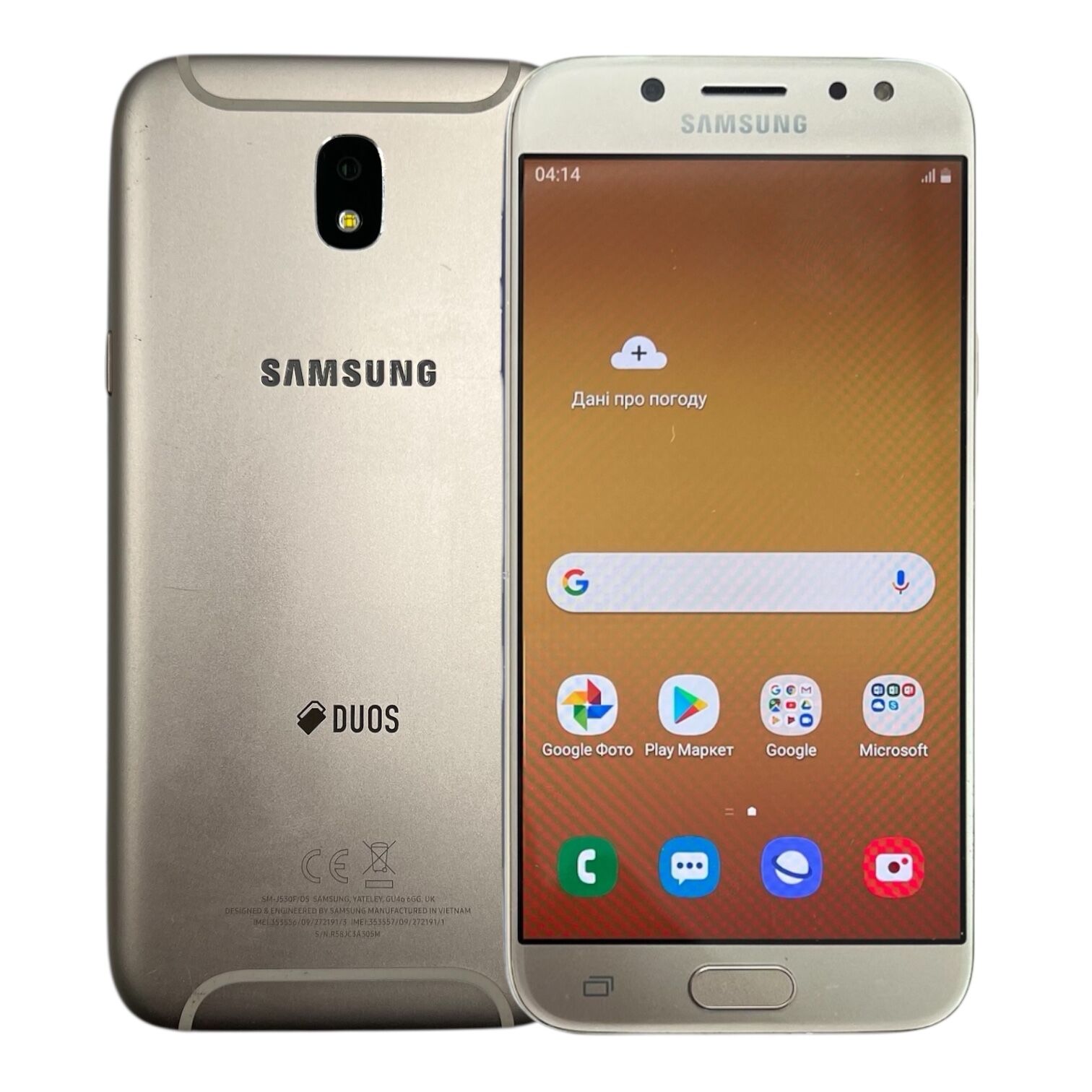 Смартфон Samsung Galaxy J5 2/16 ГБ