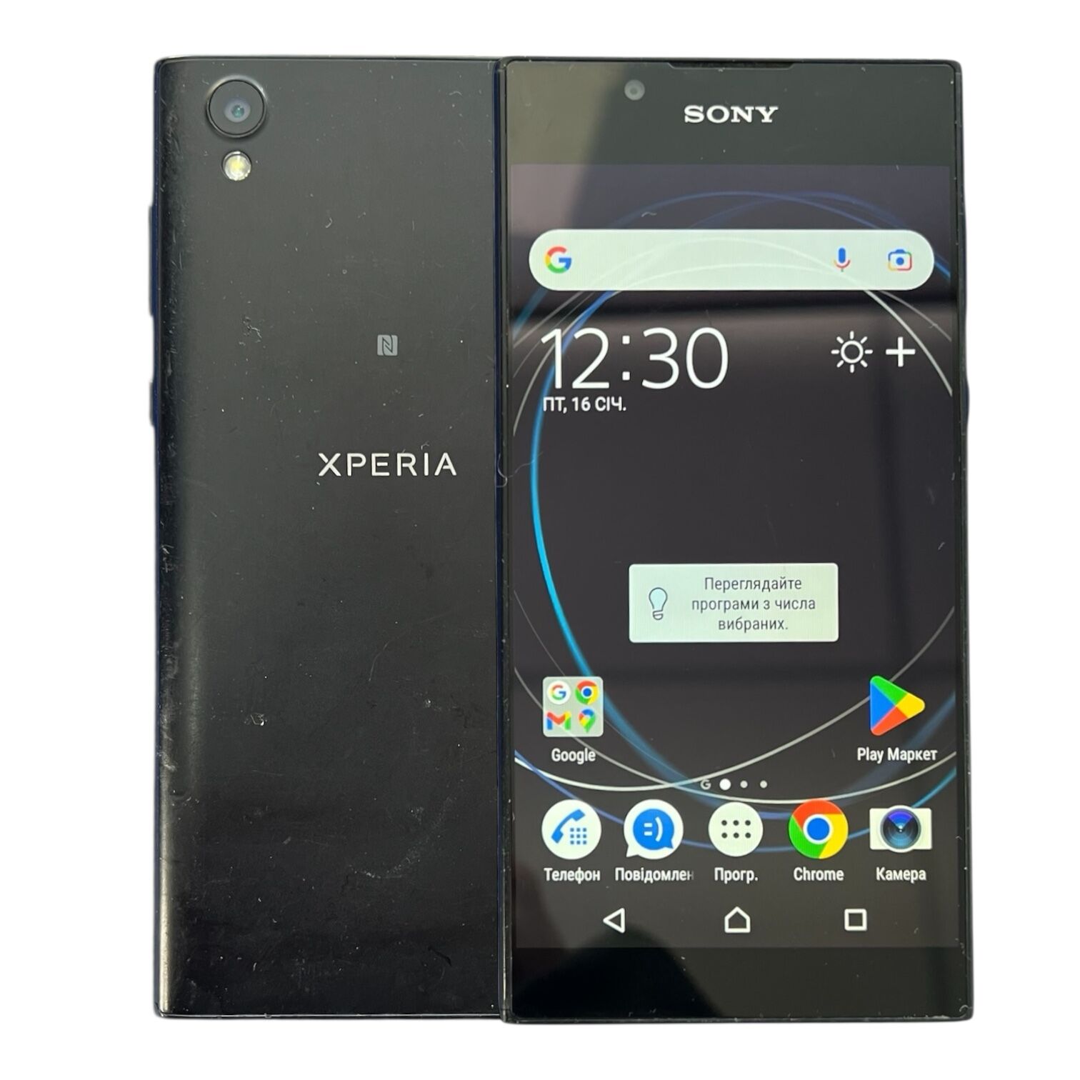 Смартфон Sony Xperia L1 2/16 ГБ