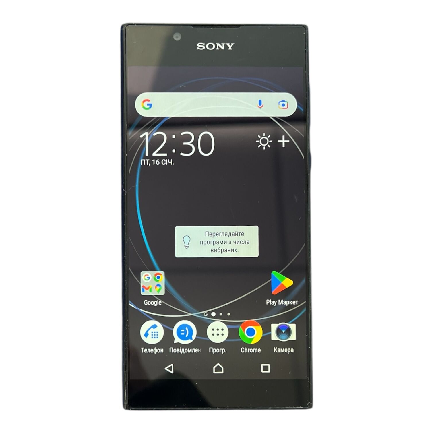 Смартфон Sony Xperia L1 2/16 ГБ