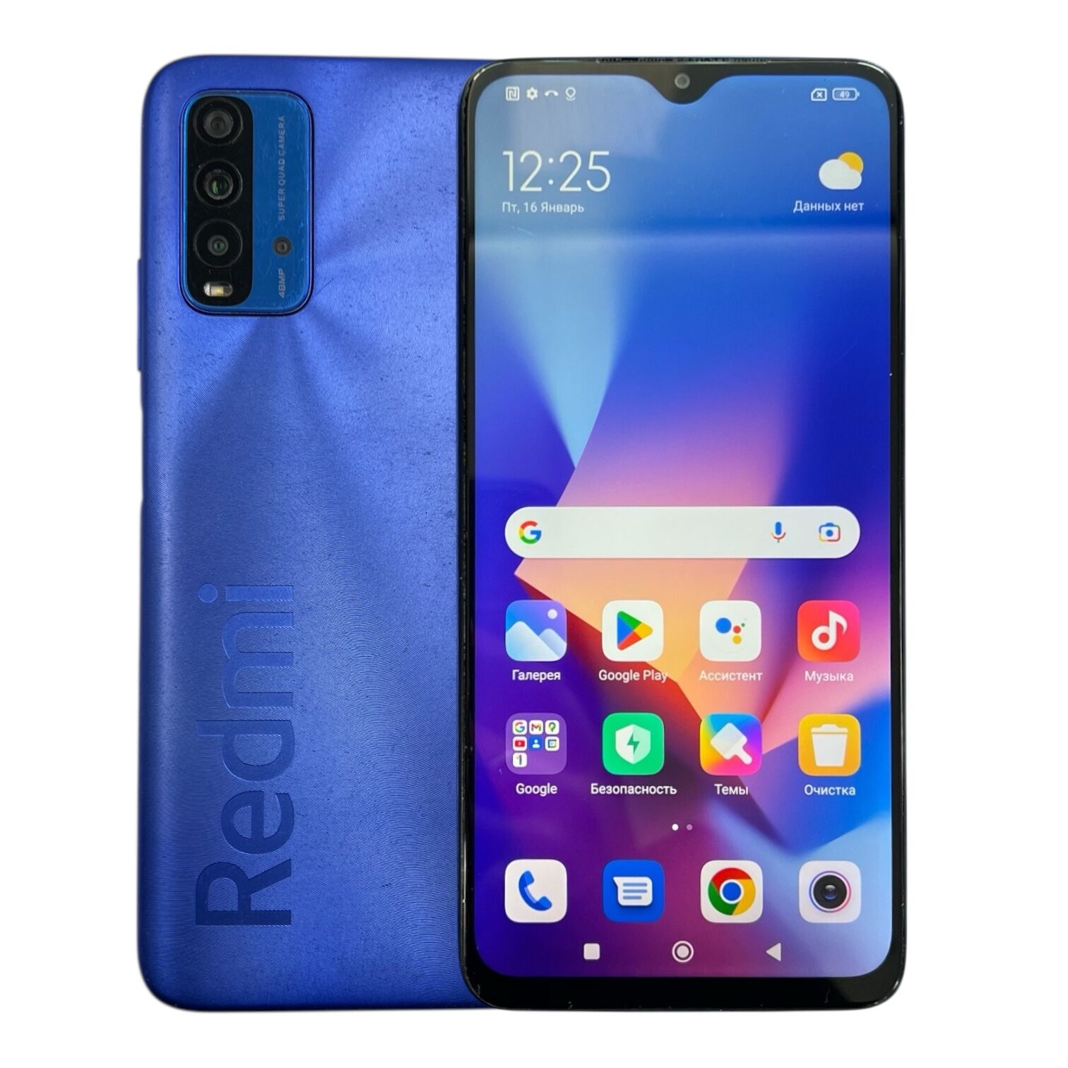 Смартфон Xiaomi Redmi 9T 4/128 ГБ