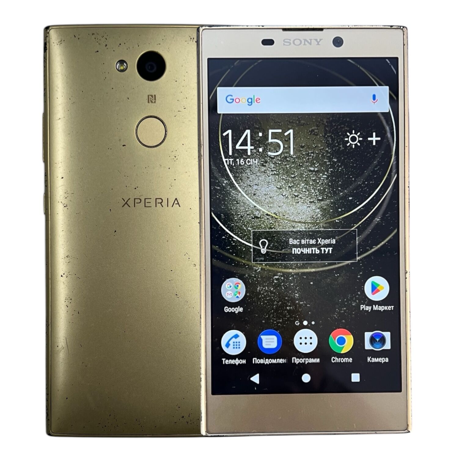 Смартфон Sony Xperia L2 3/32 ГБ