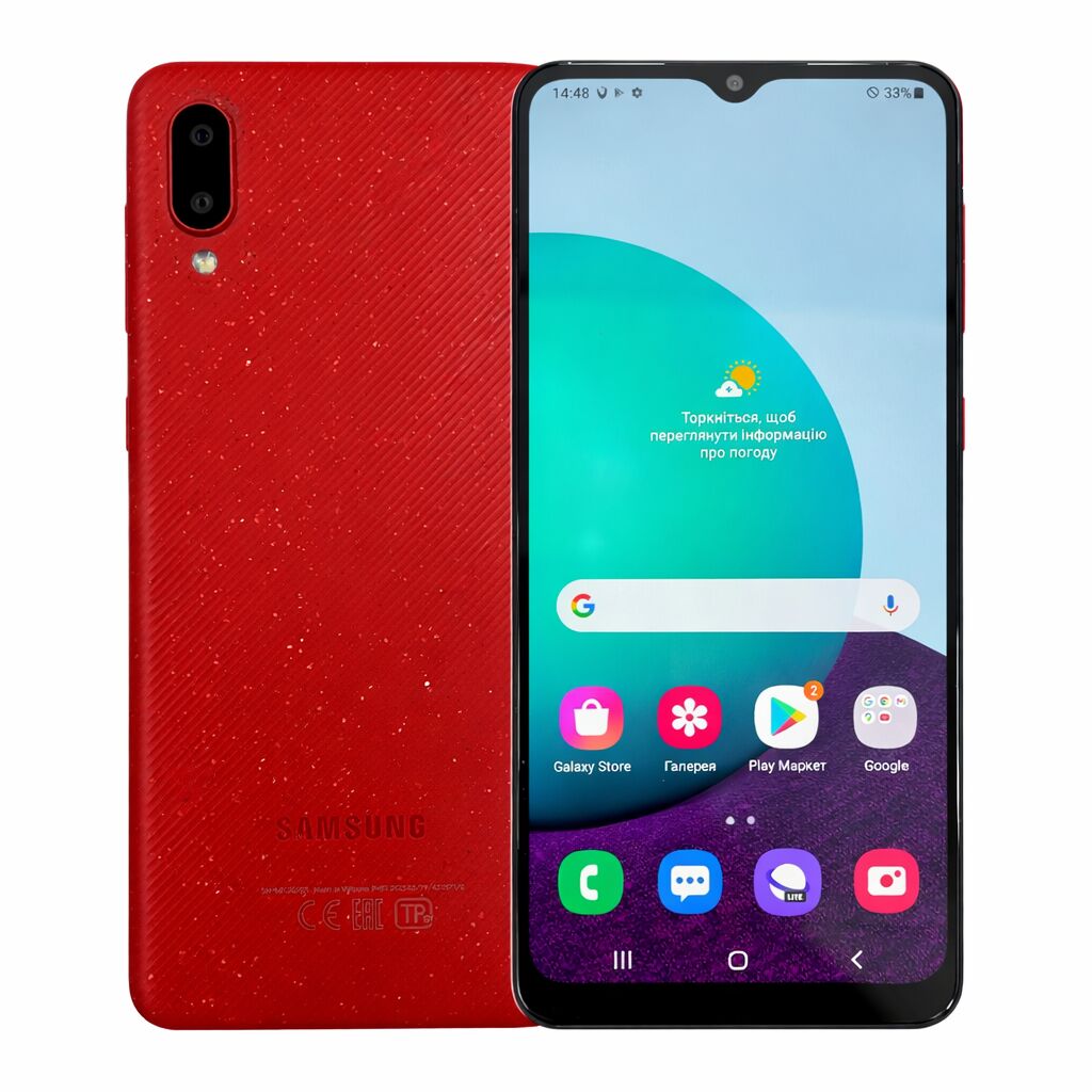 Смартфон Samsung Galaxy A02 2/32 ГБ