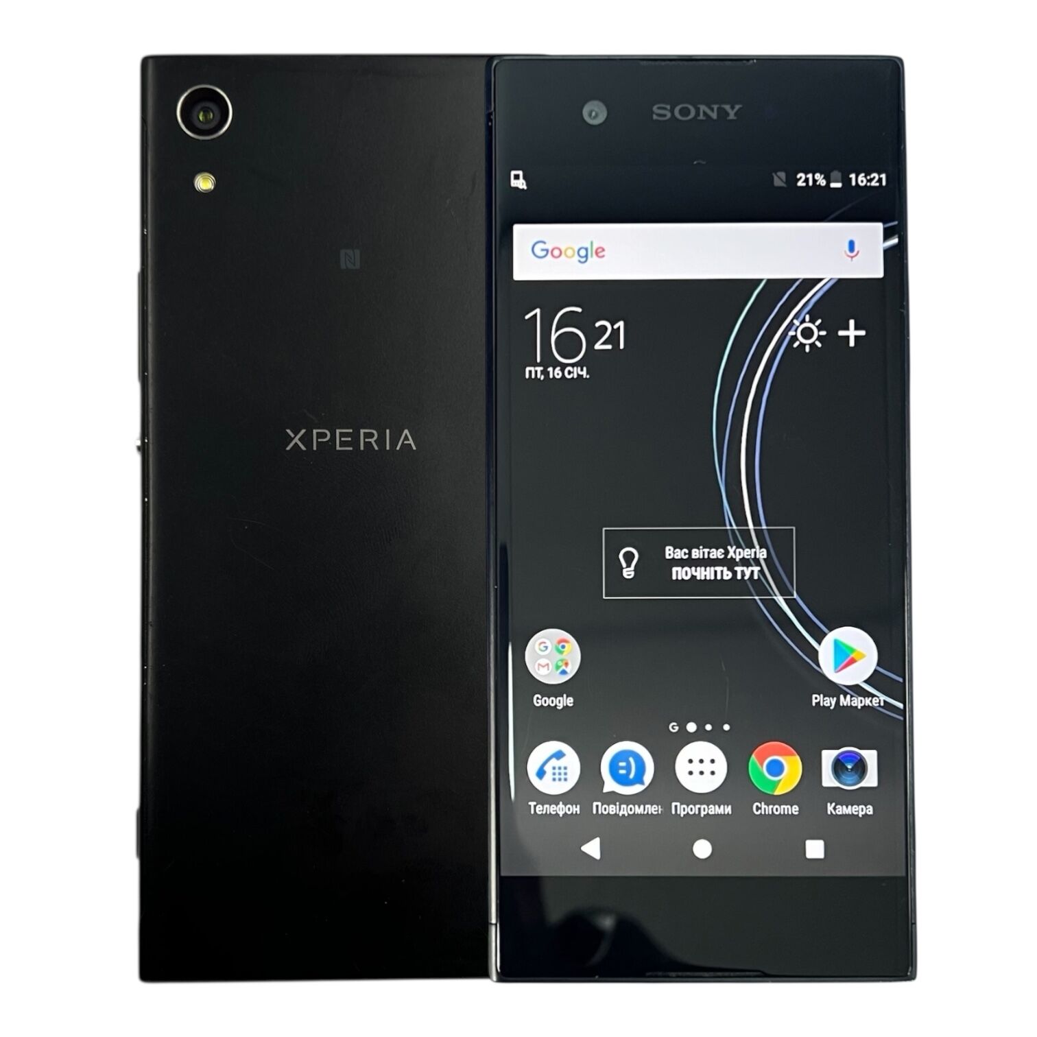 Смартфон Sony Xperia XA1 3/32 ГБ