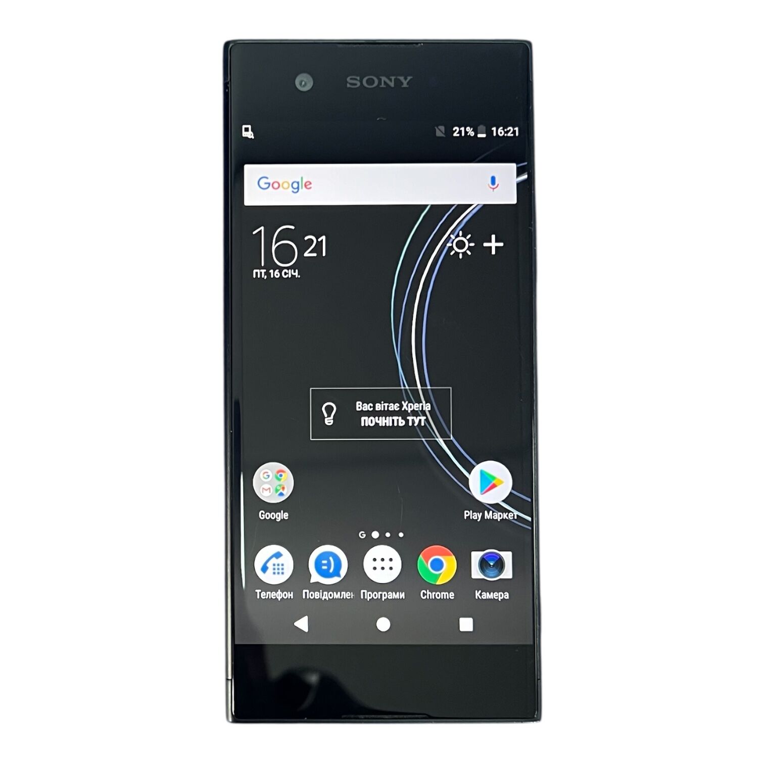 Смартфон Sony Xperia XA1 3/32 ГБ