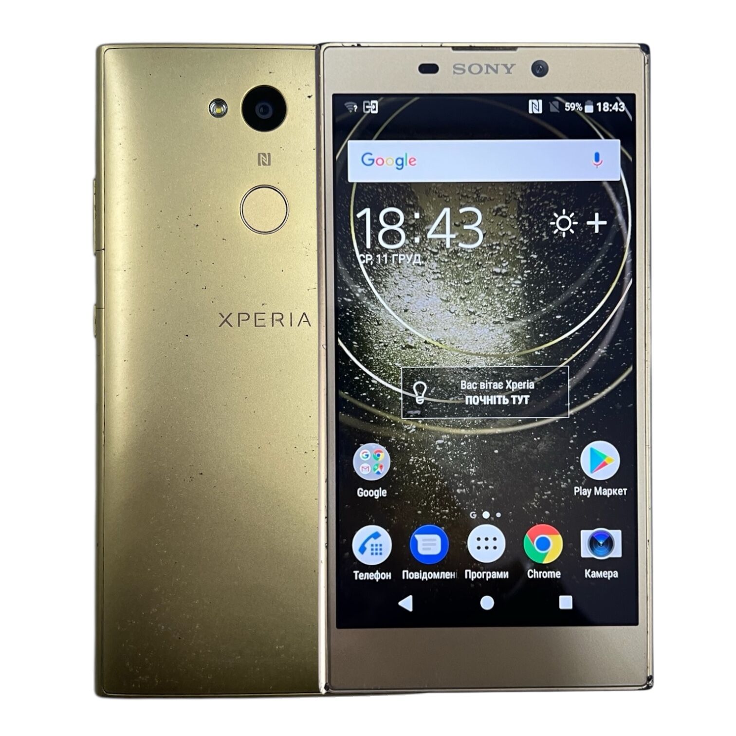 Смартфон Sony Xperia L2 3/32 ГБ