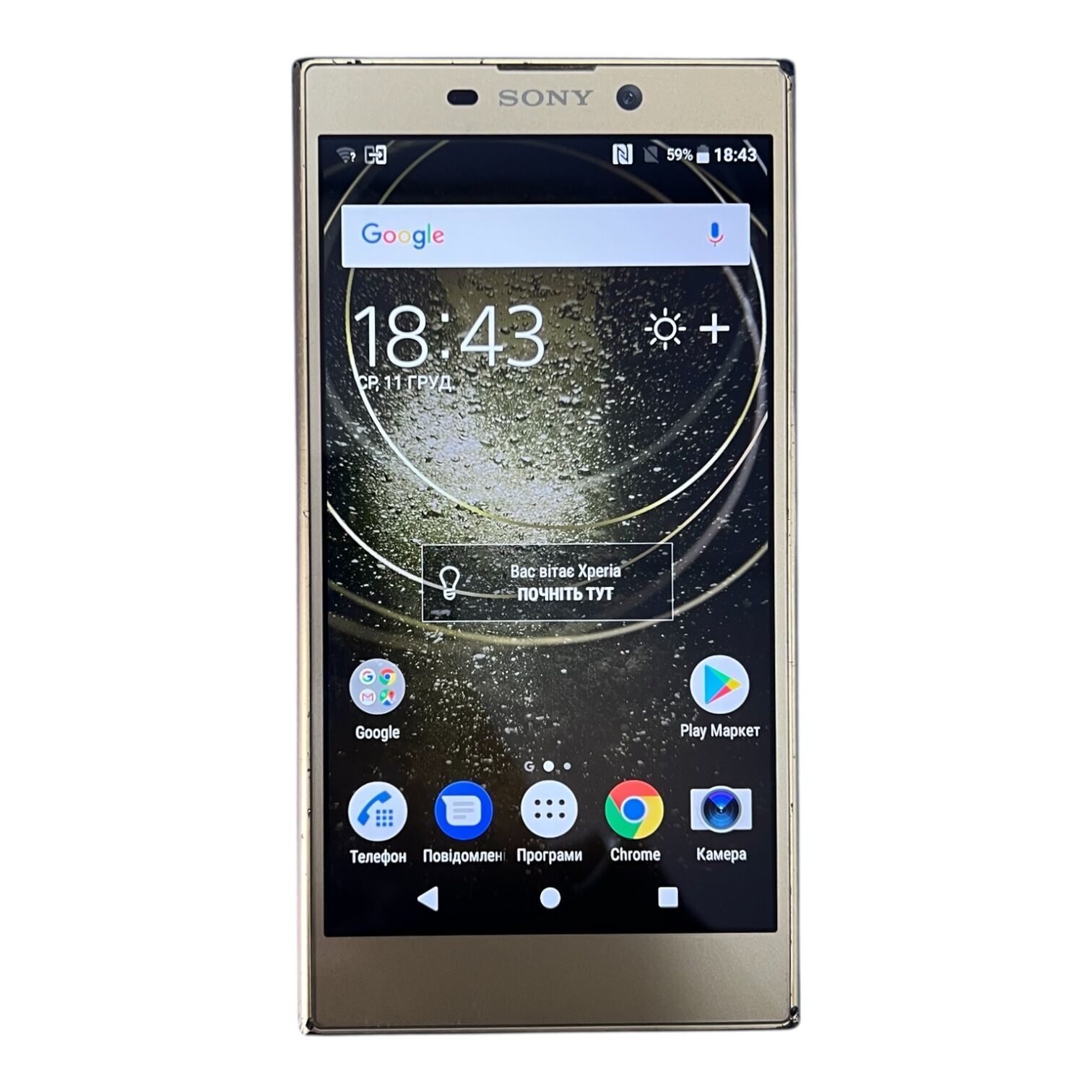 Смартфон Sony Xperia L2 3/32 ГБ