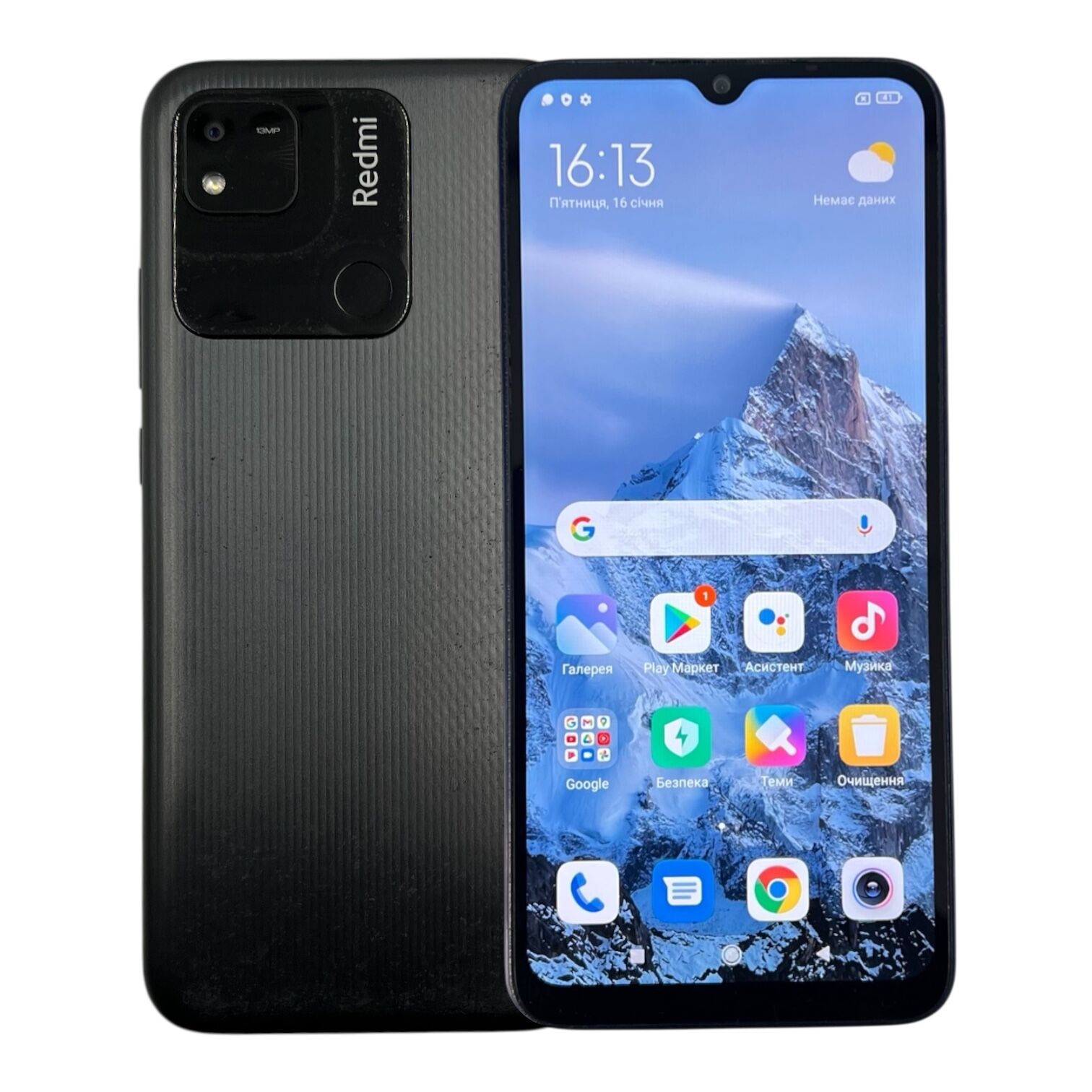 Смартфон Xiaomi Redmi 10A 4/64 ГБ