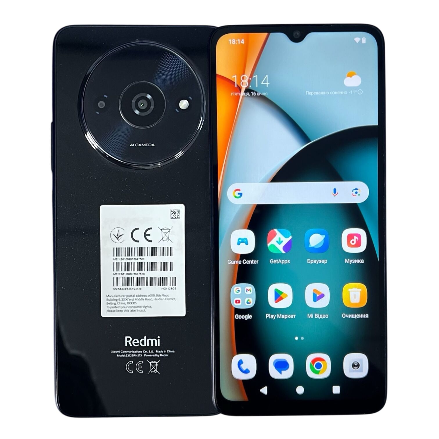 Смартфон Xiaomi Redmi A3 4/128 ГБ