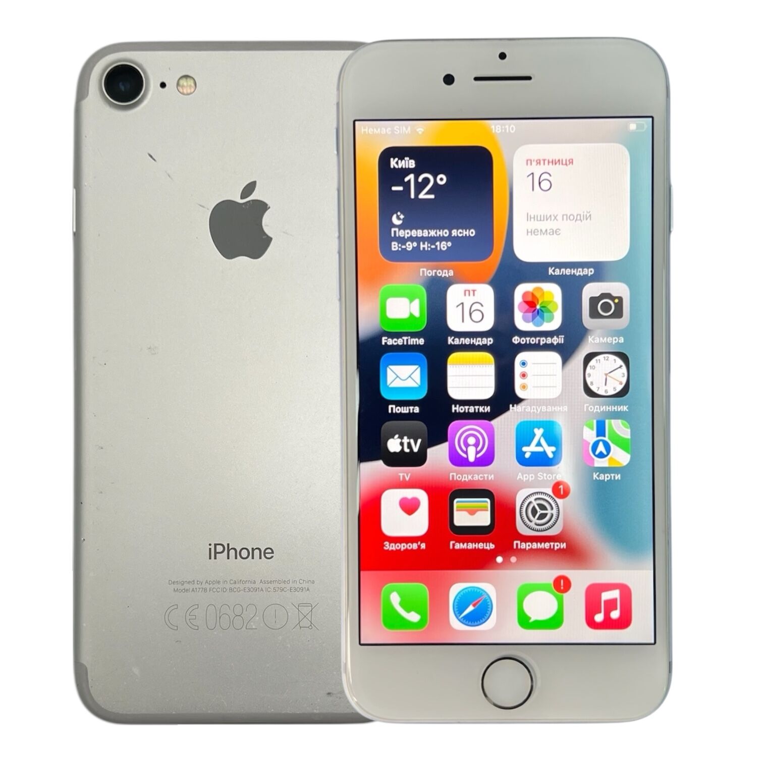 Смартфон Apple iPhone 7 2/32 ГБ