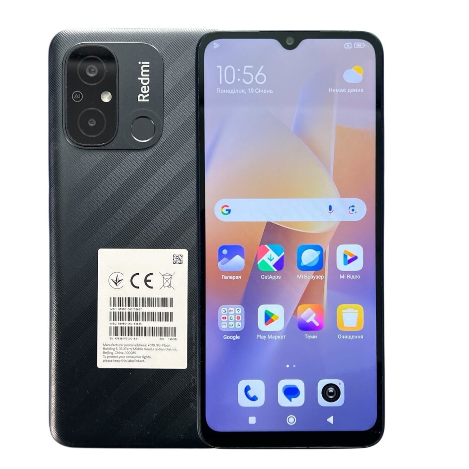 Смартфон Xiaomi Redmi 12С 4/128 ГБ