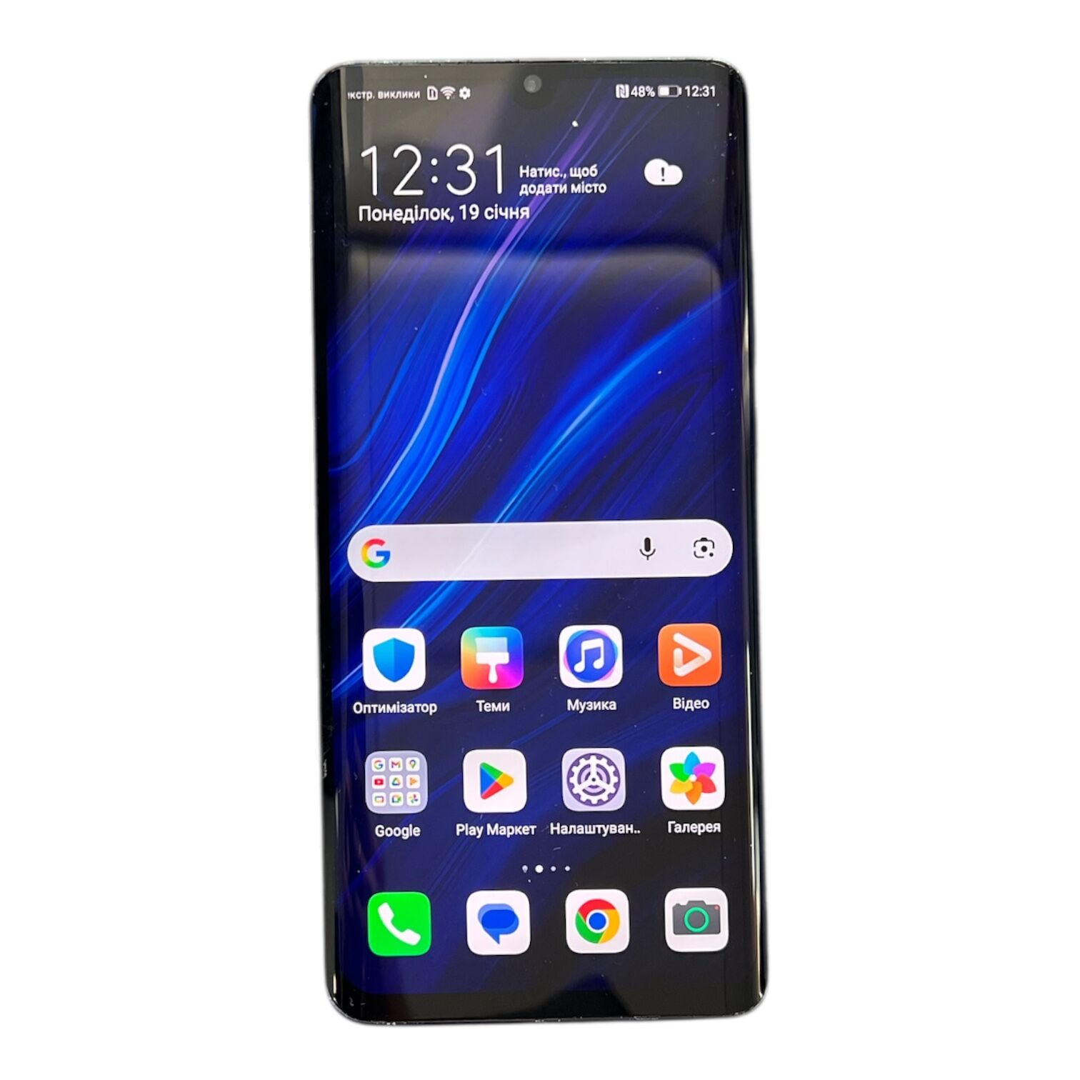 Смартфон Huawei P30 Pro 6/128 ГБ