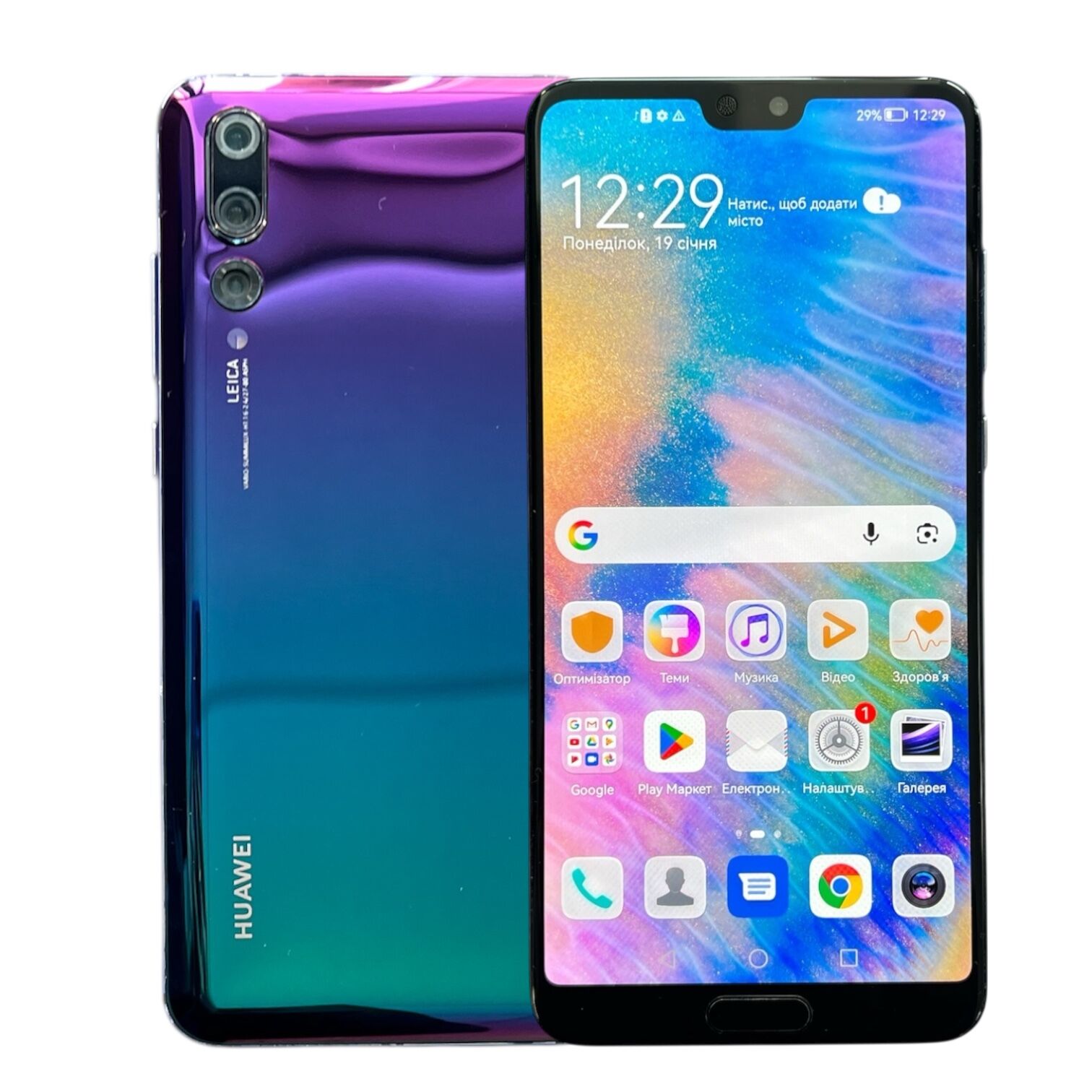 Смартфон Huawei P20 Pro 6/128 ГБ