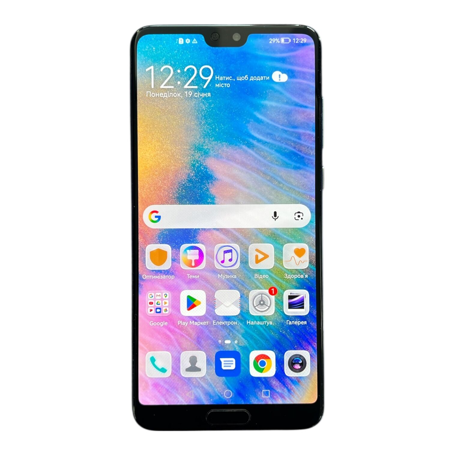 Смартфон Huawei P20 Pro 6/128 ГБ