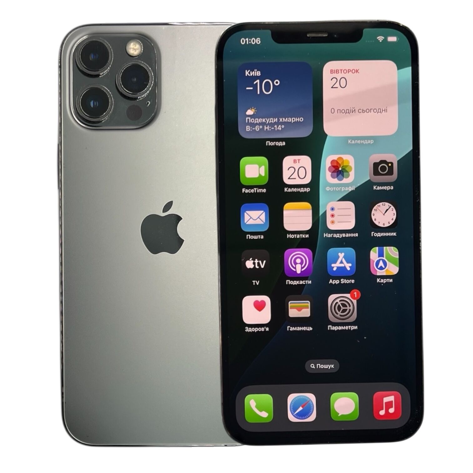 Смартфон Apple iPhone 12 Pro Max 6/256 ГБ