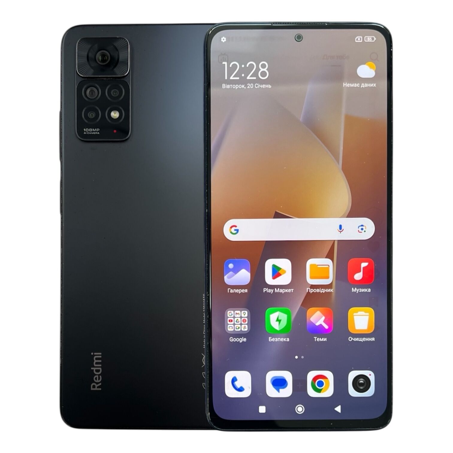 Смартфон Xiaomi Redmi Note 11 Pro 6/64 ГБ