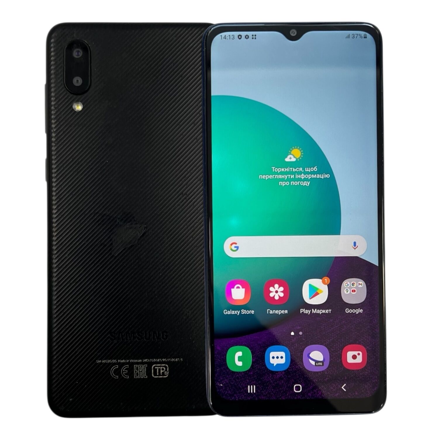 Смартфон Samsung Galaxy A02 2/32 ГБ