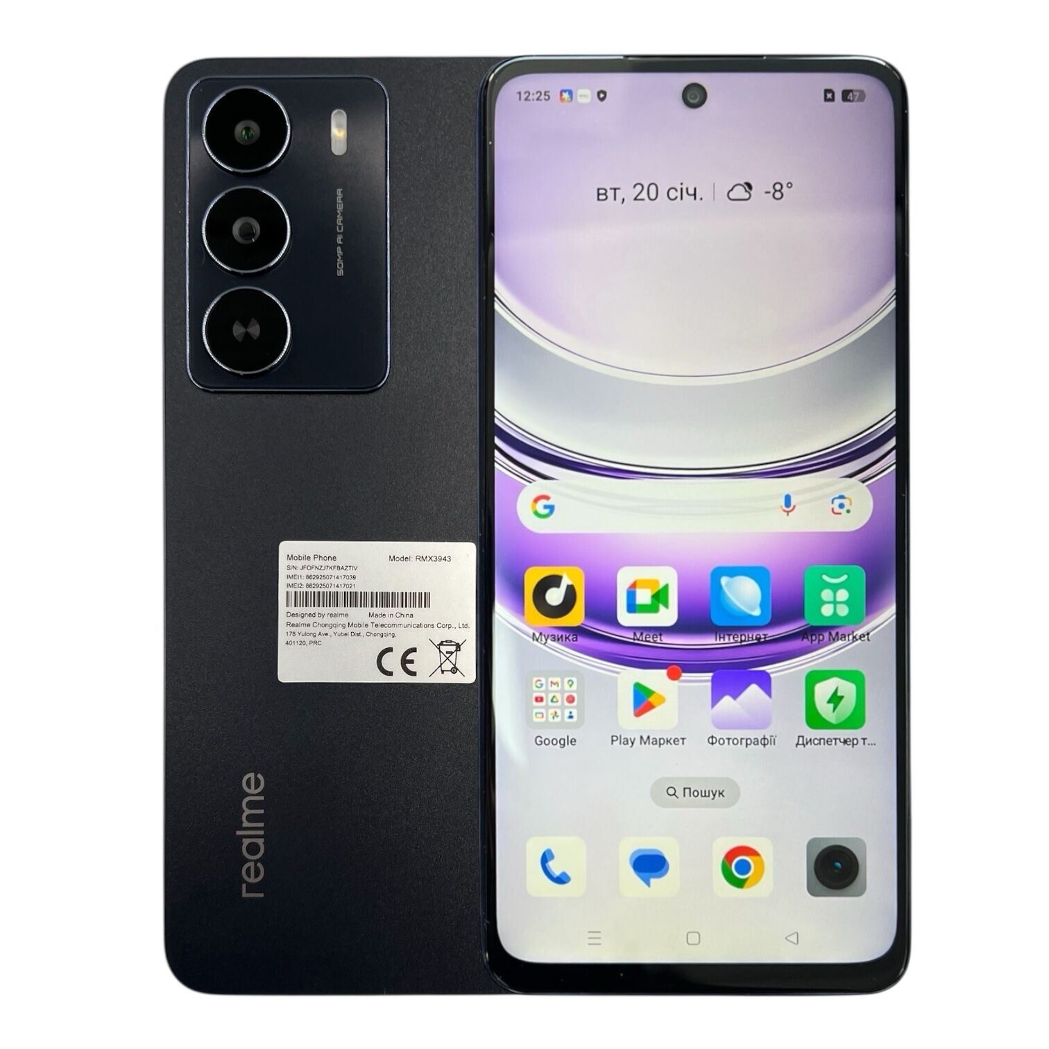 Смартфон Realme 14x 5G 6/128 ГБ