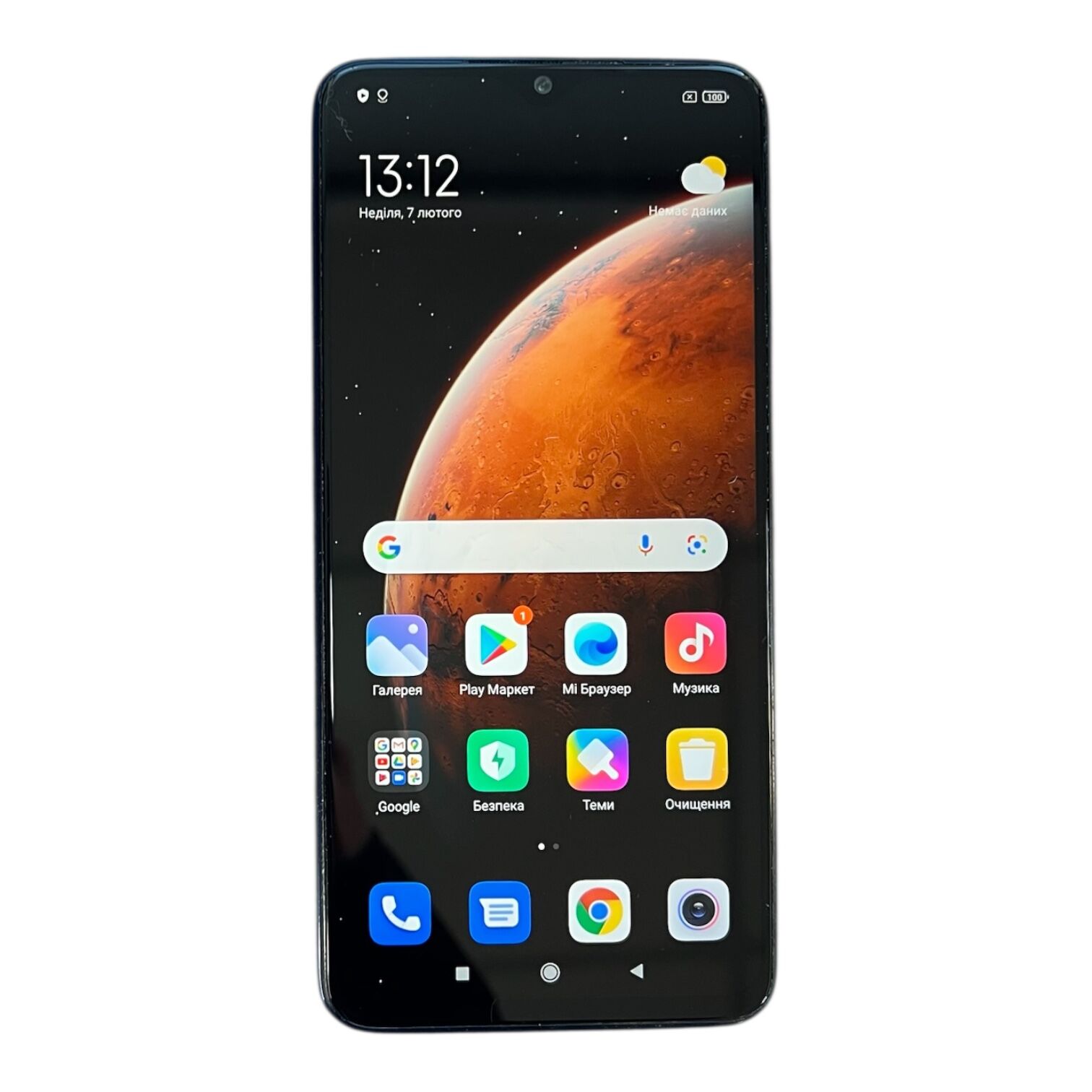 Смартфон Xiaomi Redmi Note 8 Pro 6/64 ГБ
