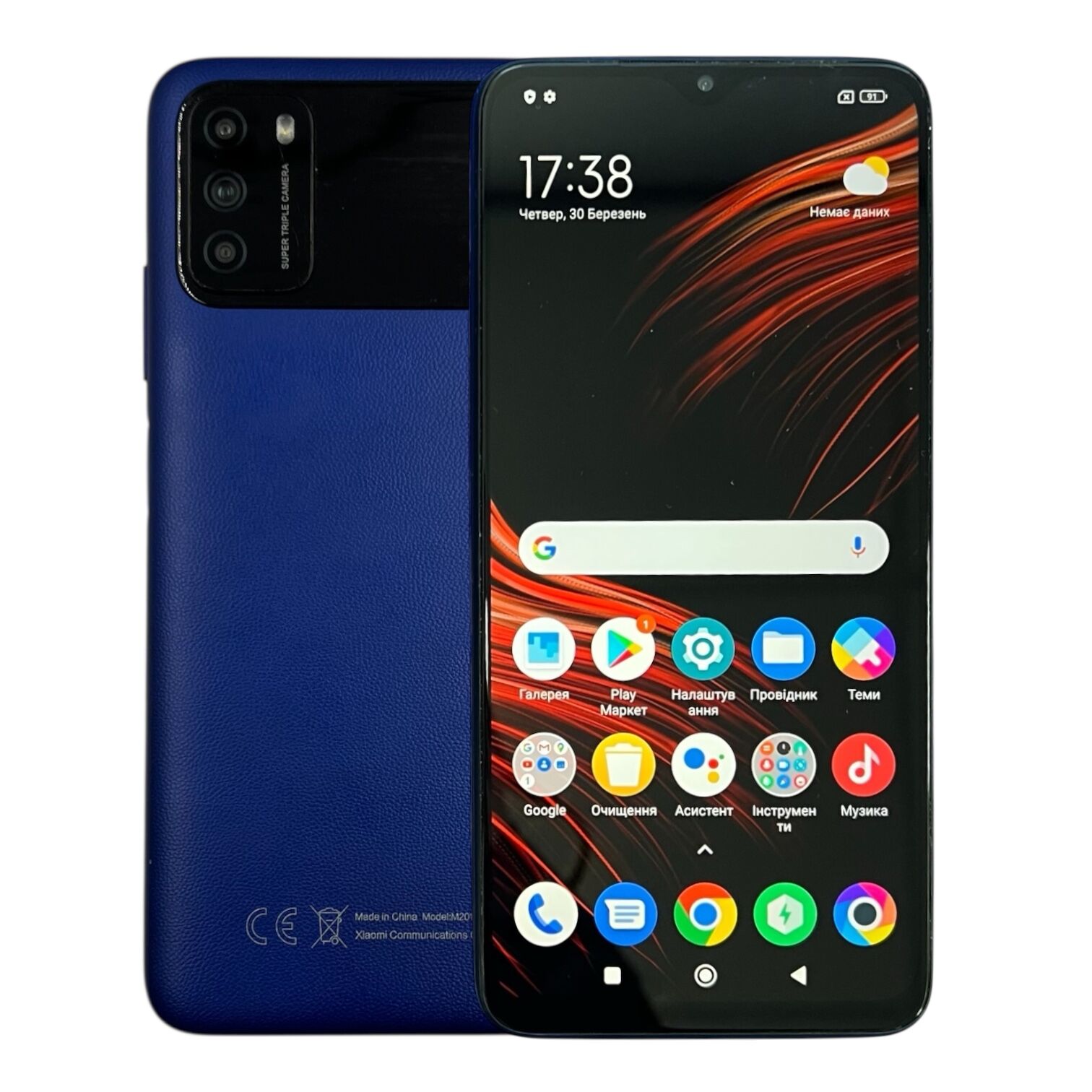 Смартфон Poco M3 4/128 ГБ