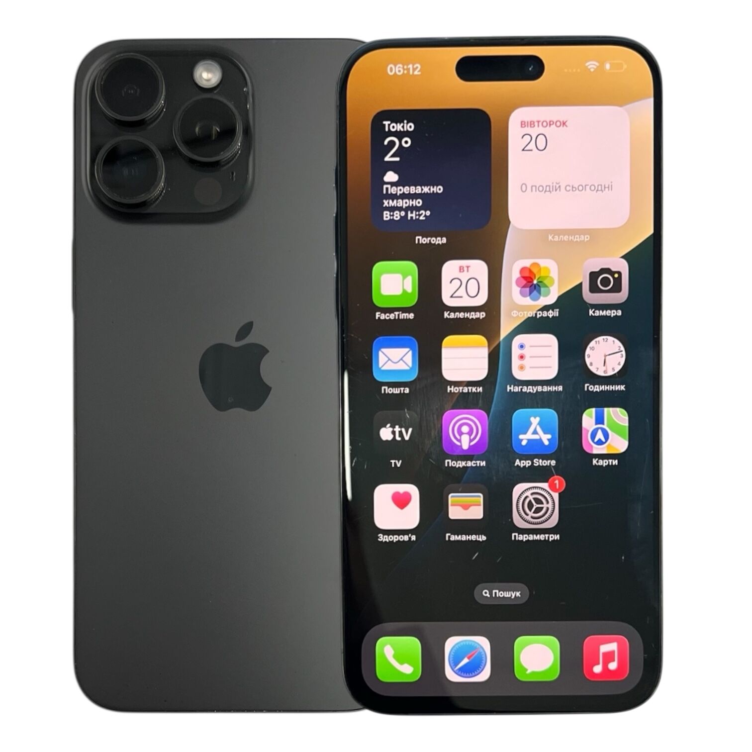 Смартфон Apple iPhone 15 Pro Max 8/1 ТБ