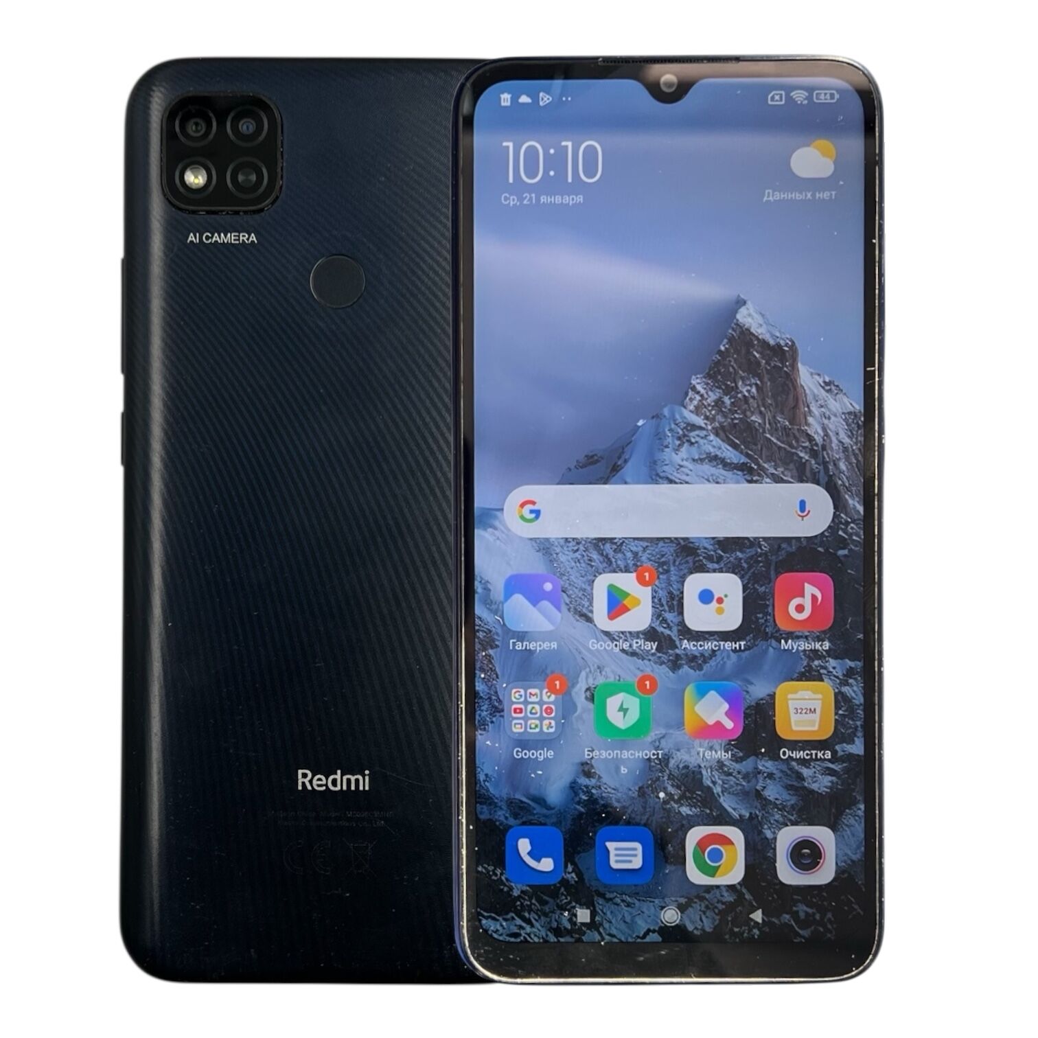 Смартфон Xiaomi Redmi 9C NFC 2/32 ГБ