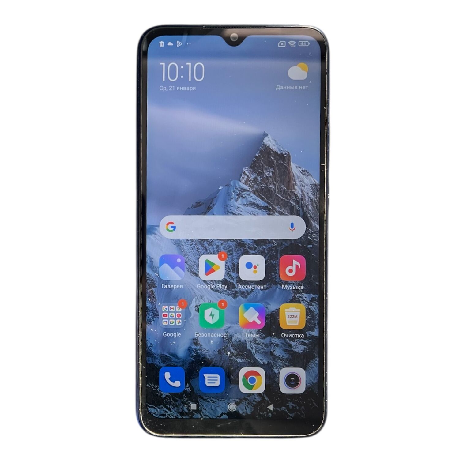 Смартфон Xiaomi Redmi 9C NFC 2/32 ГБ