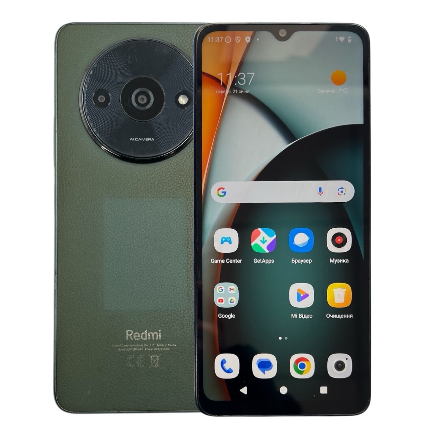 Смартфон Xiaomi Redmi A3 4/128 ГБ