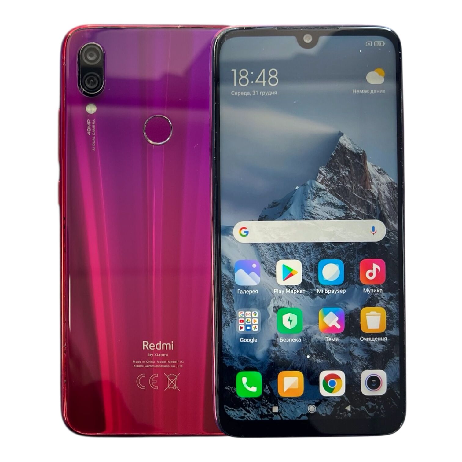 Смартфон Xiaomi Redmi Note 7  4/64 ГБ