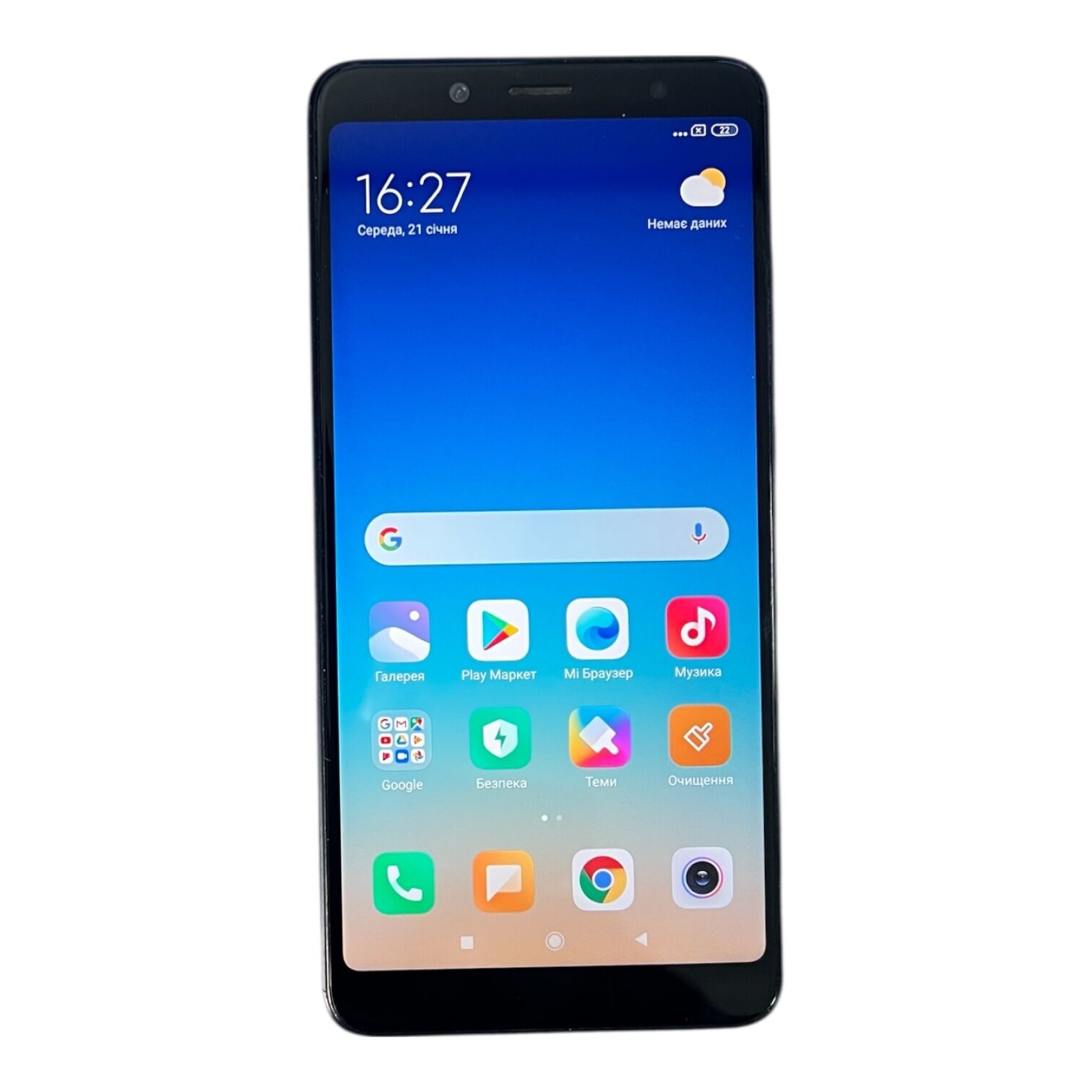 Смартфон Xiaomi Redmi Note 5 4/64 ГБ