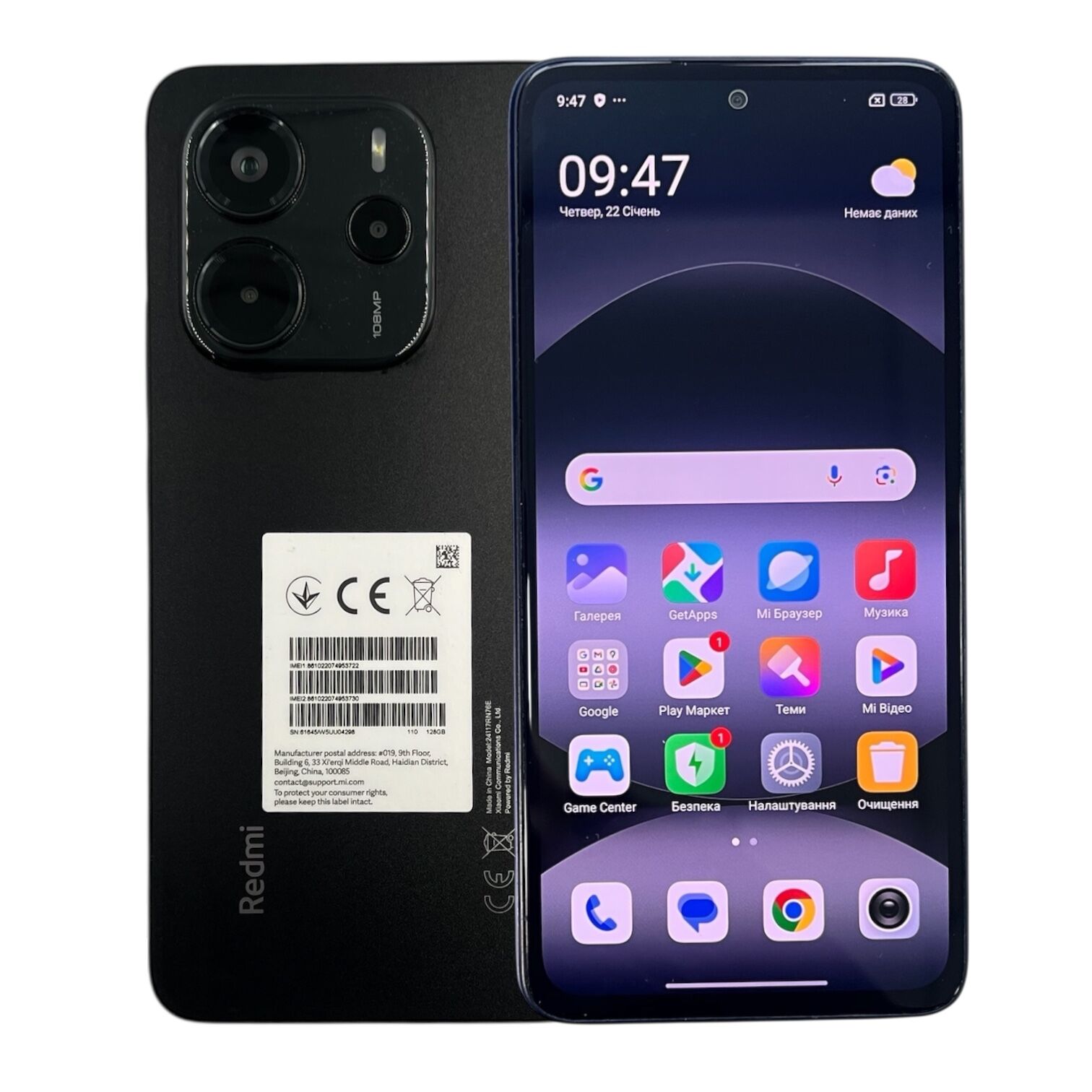 Смартфон Xiaomi Redmi Note 14 6/128 ГБ