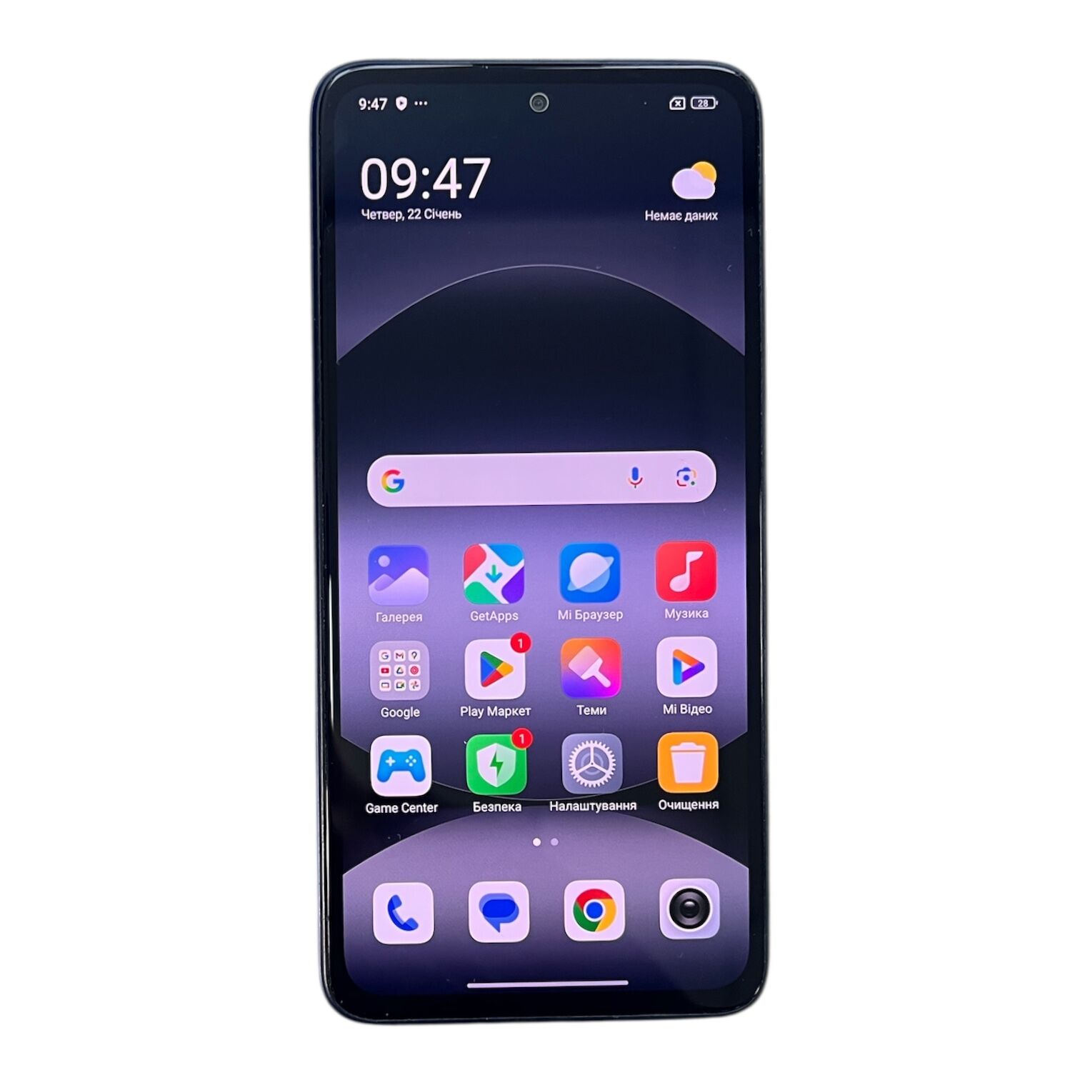 Смартфон Xiaomi Redmi Note 14 6/128 ГБ