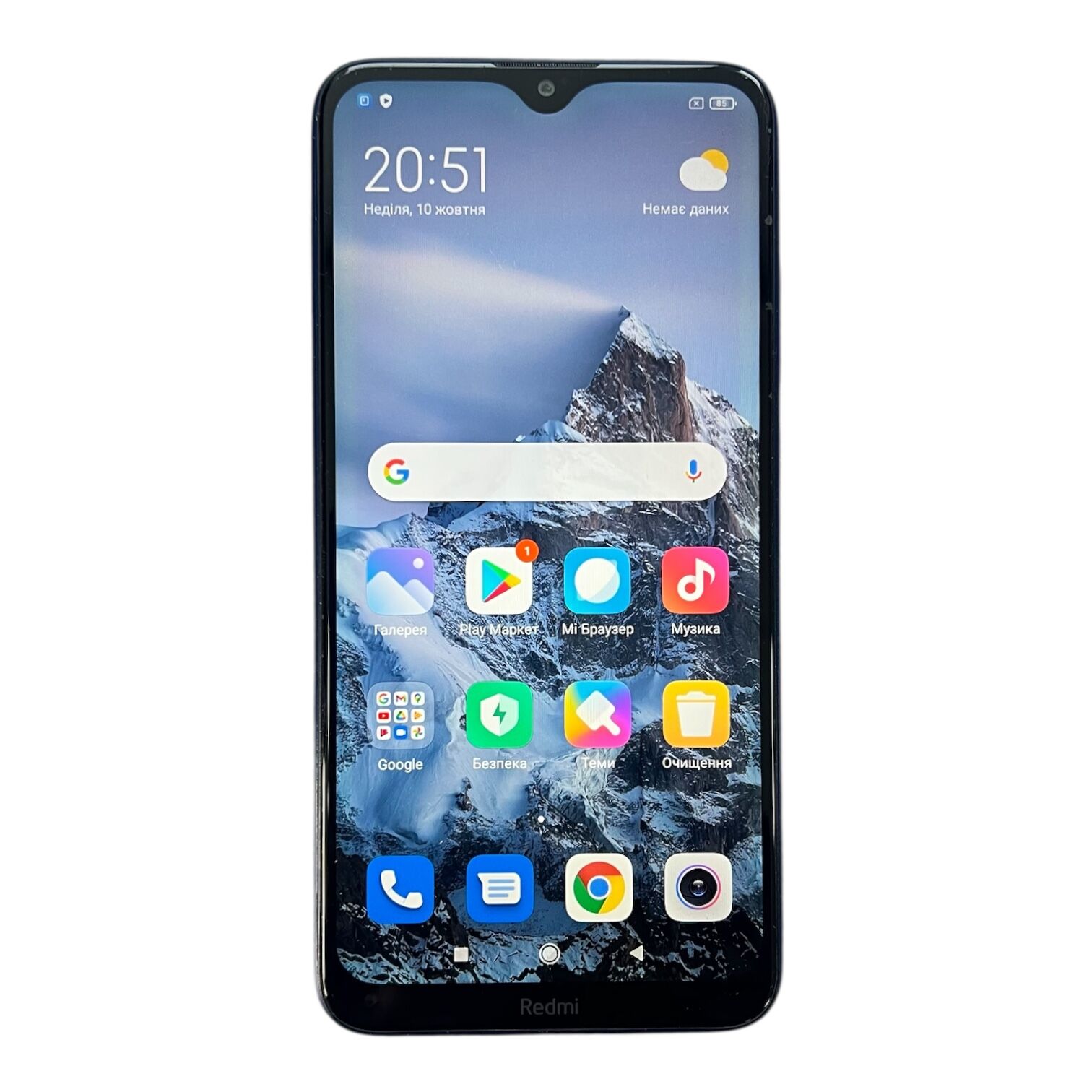 Смартфон Xiaomi Redmi 8 3/32 ГБ