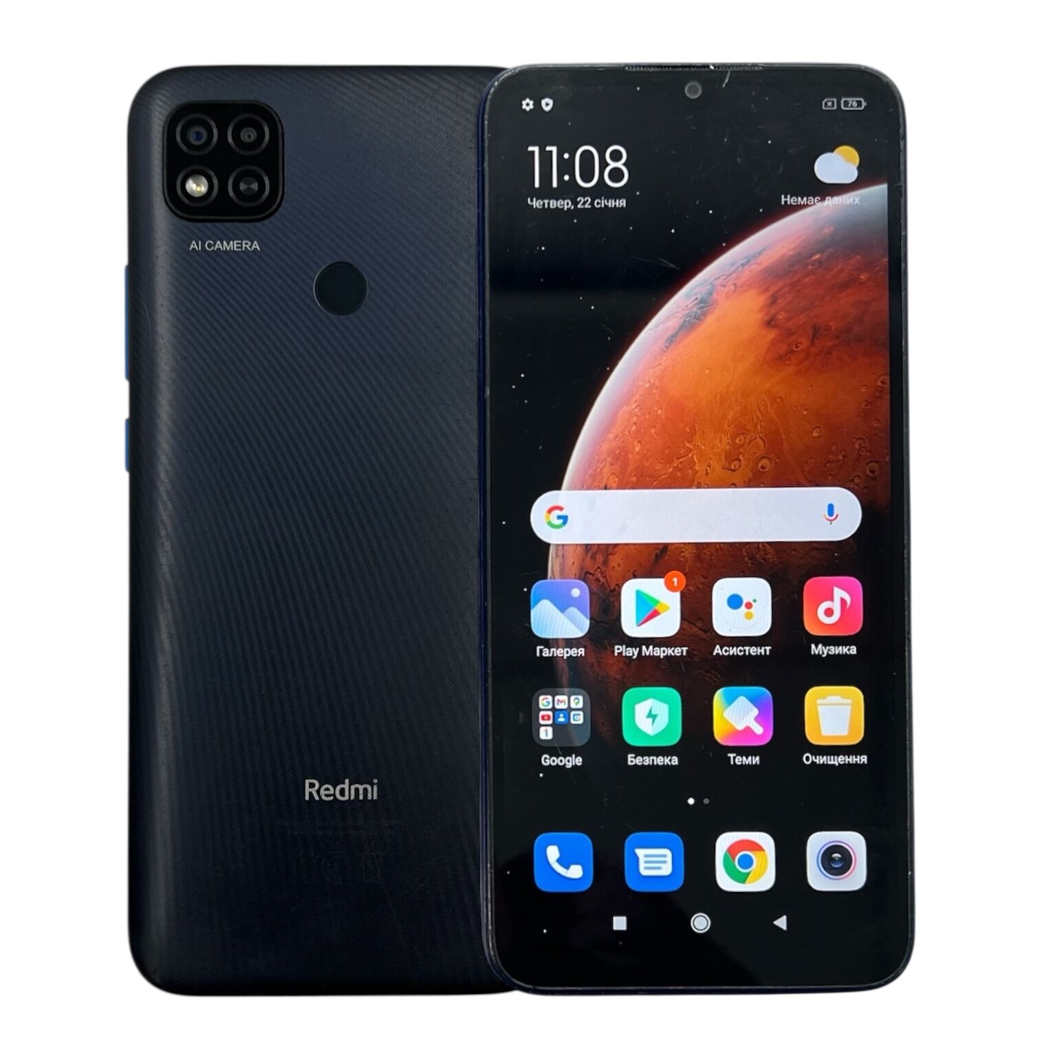 Смартфон Xiaomi Redmi 9C NFC 2/32 ГБ