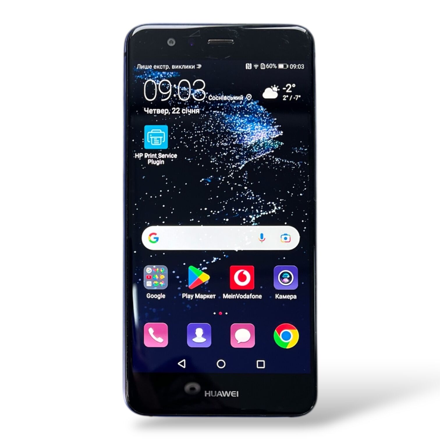 Смартфон Huawei P10 Lite 4/32 ГБ
