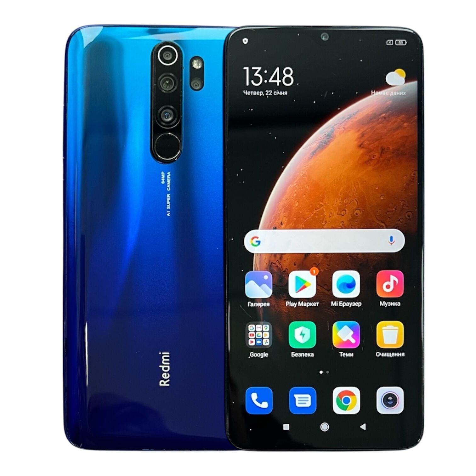 Смартфон Xiaomi Redmi Note 8 Pro 6/64 ГБ