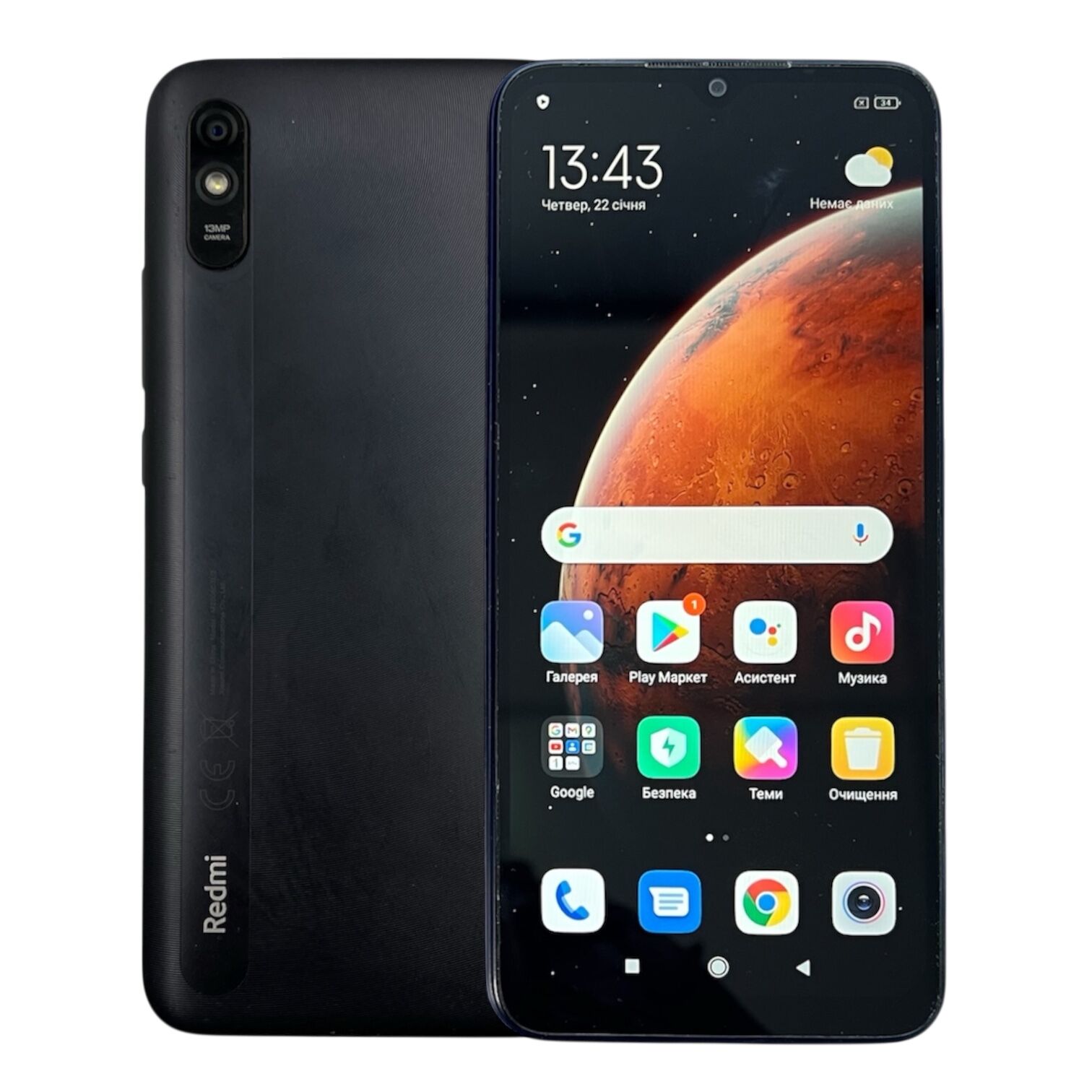 Смартфон Xiaomi Redmi 9A 2/32 ГБ