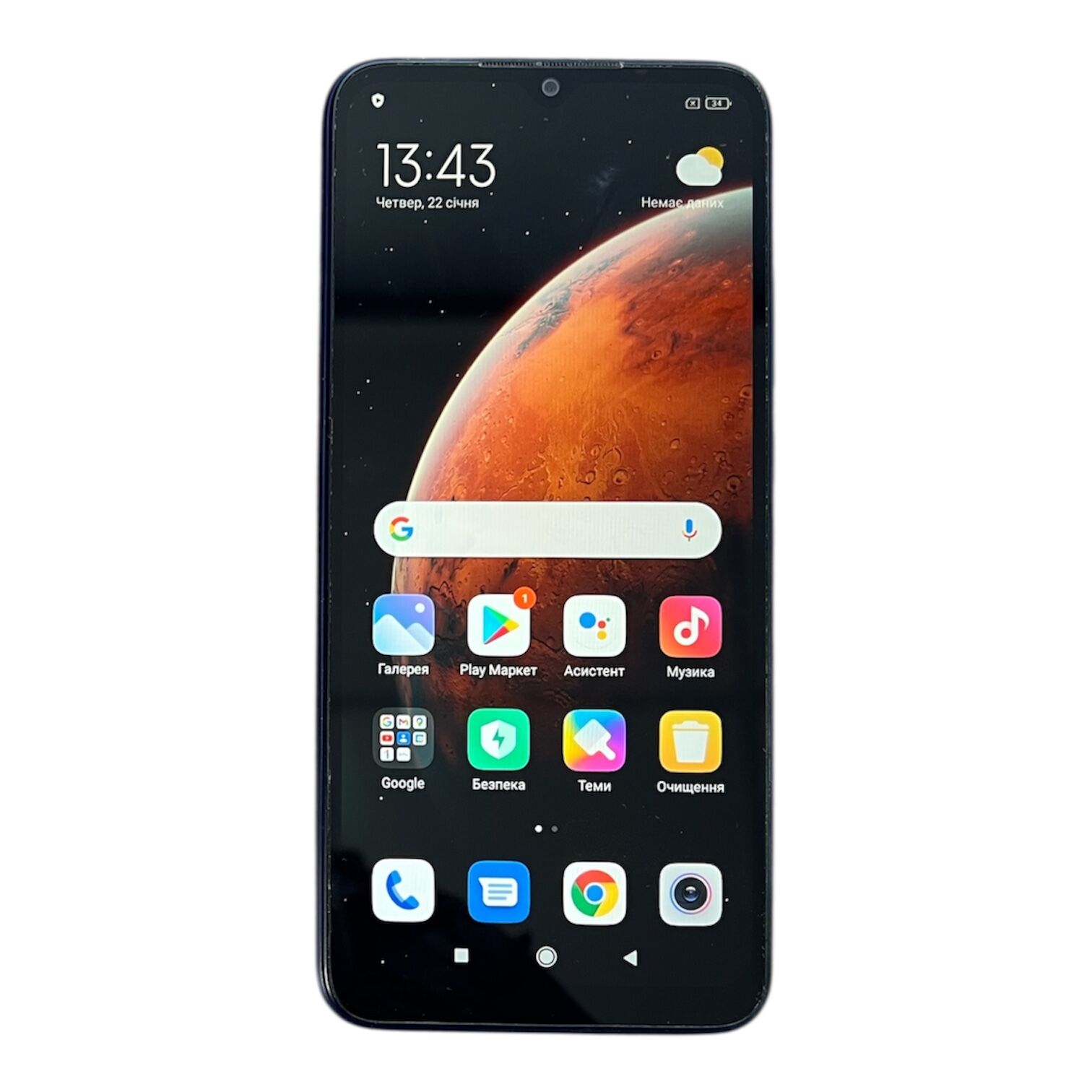 Смартфон Xiaomi Redmi 9A 2/32 ГБ