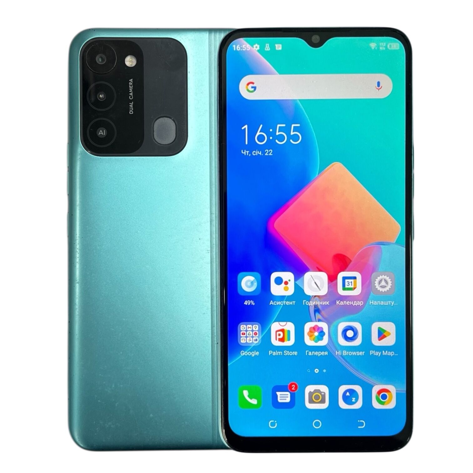 Смартфон Tecno Spark 8C 4/128 ГБ