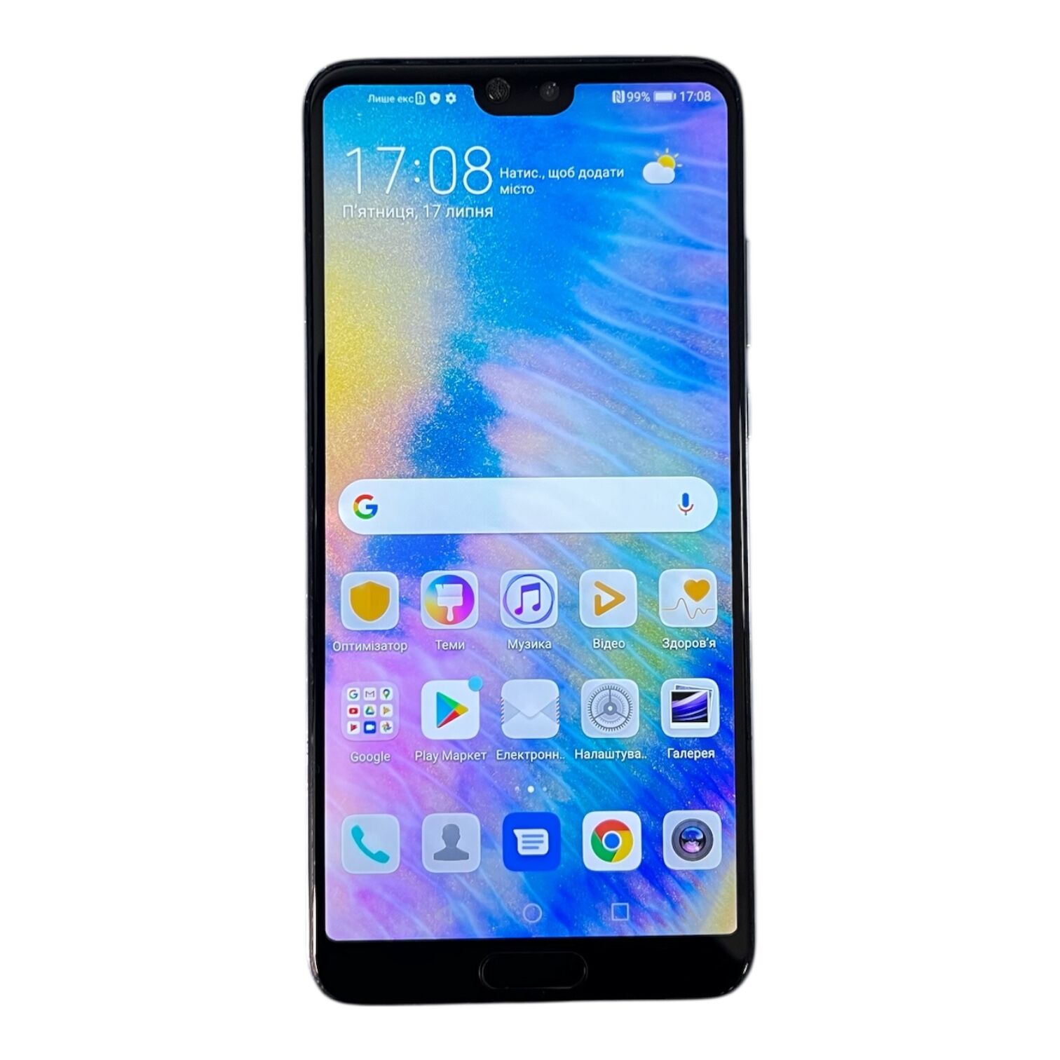 Смартфон Huawei P20 4/128 ГБ