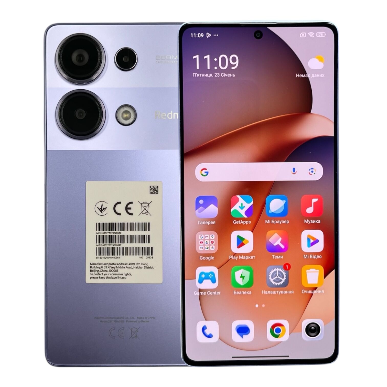 Смартфон Xiaomi Redmi Note 13 Pro 8/256 ГБ