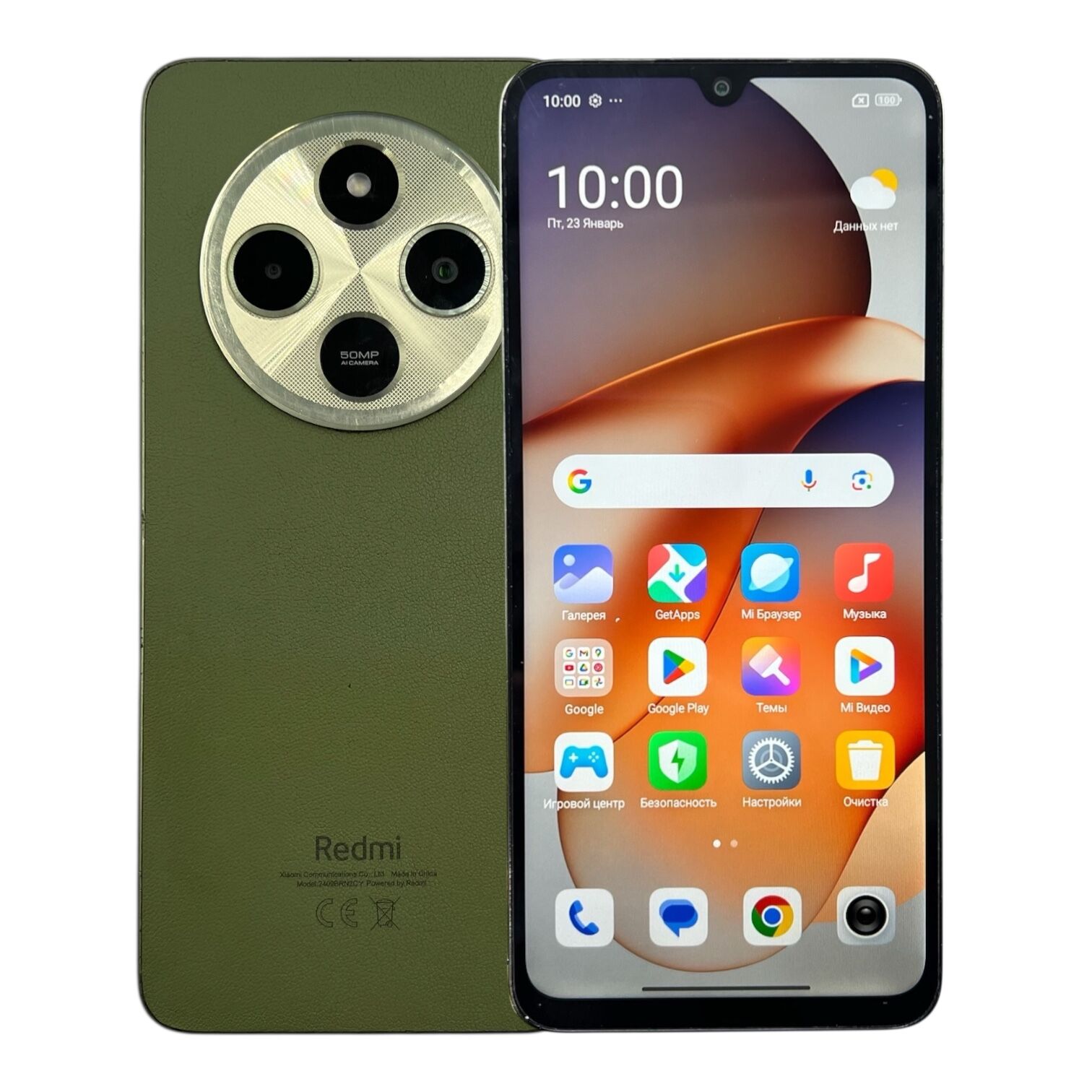 Смартфон Xiaomi Redmi 14C 8/256 ГБ