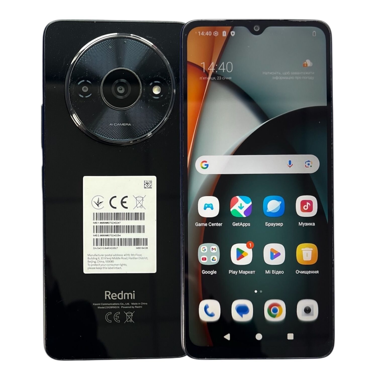 Смартфон Xiaomi Redmi A3 3/64 ГБ