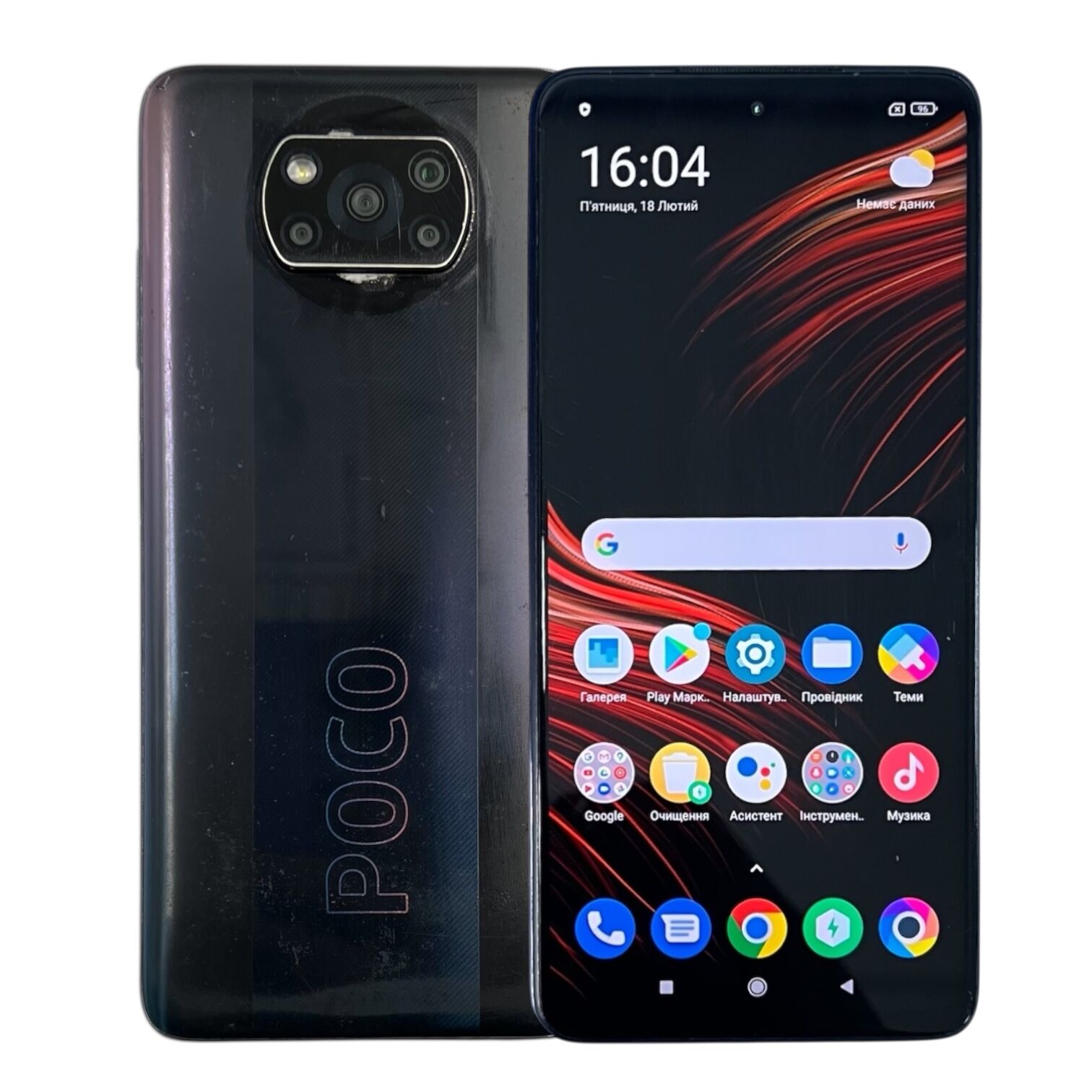 Смартфон Poco X3 Pro 8/256 ГБ