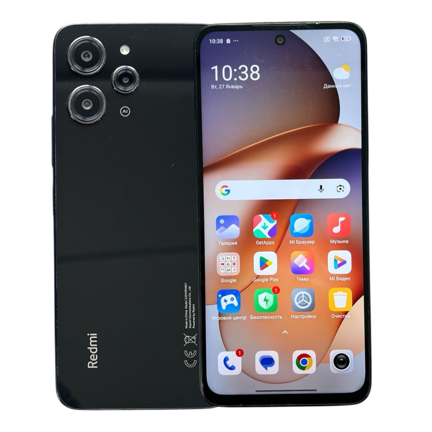 Смартфон Xiaomi Redmi 12 4/128 ГБ