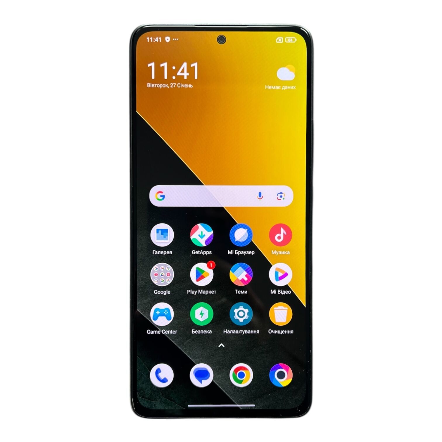 Смартфон Poco M7 Pro 5G 8/256 ГБ