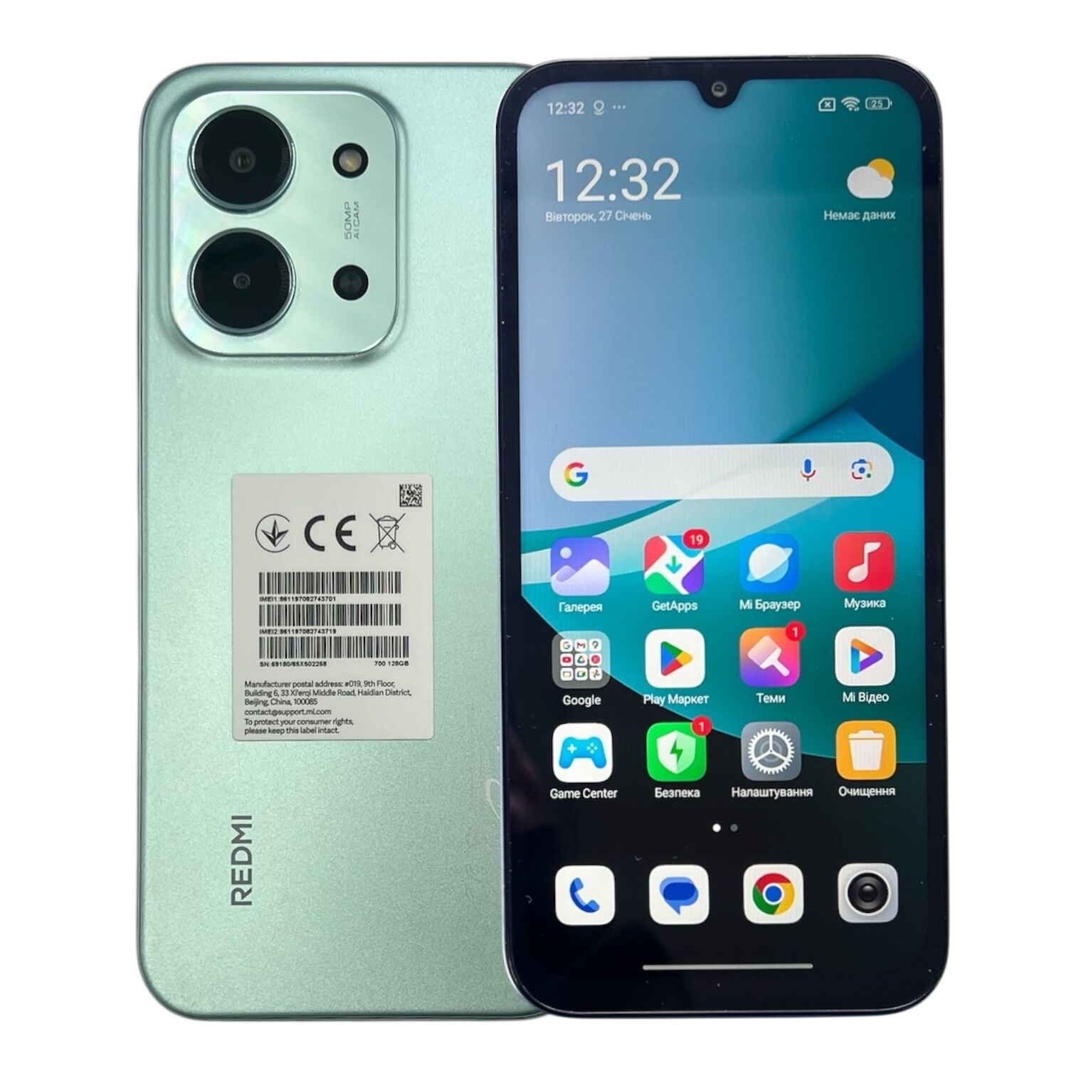 Смартфон Xiaomi Redmi 15C 4/128 ГБ