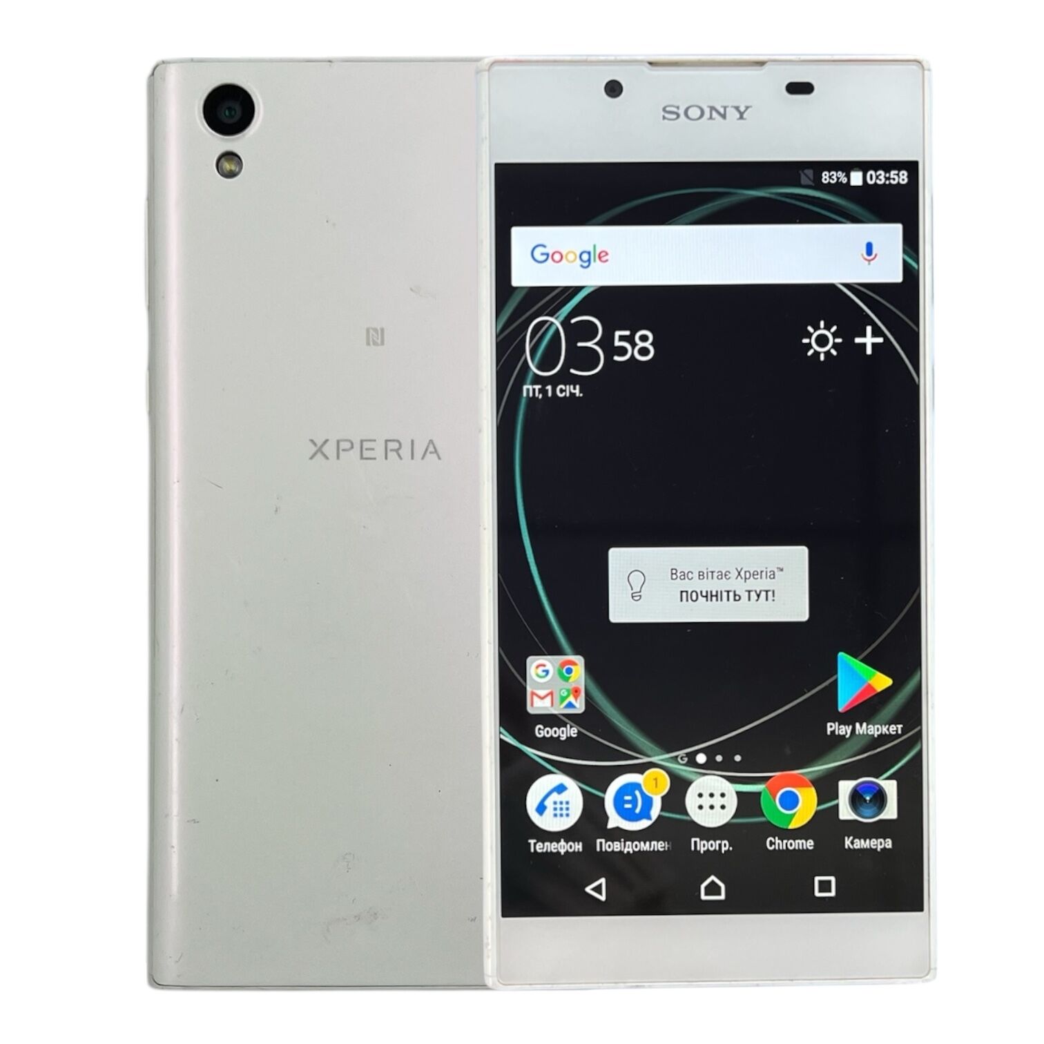 Смартфон Sony Xperia L1 2/32 ГБ