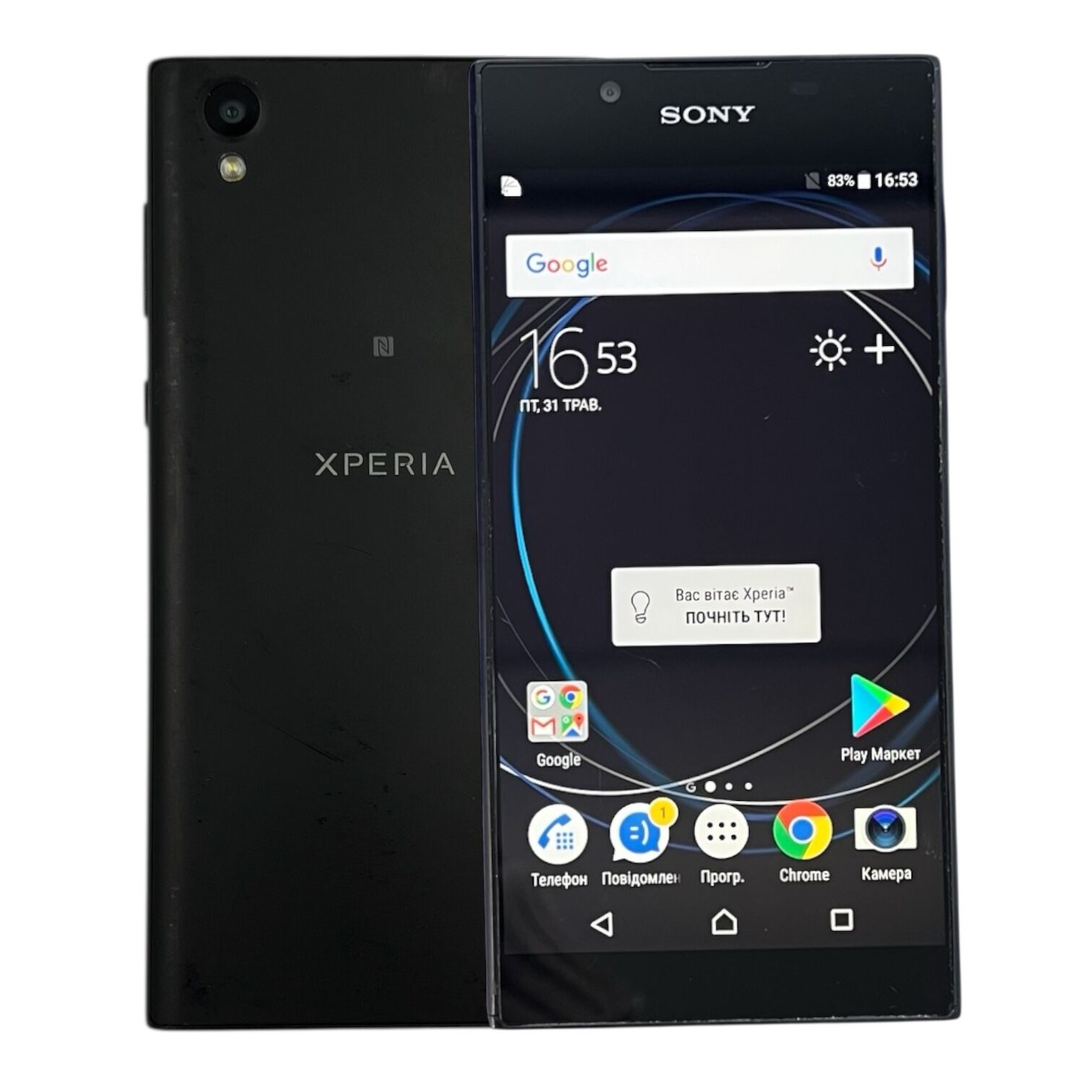 Смартфон Sony Xperia L1 2/16 ГБ