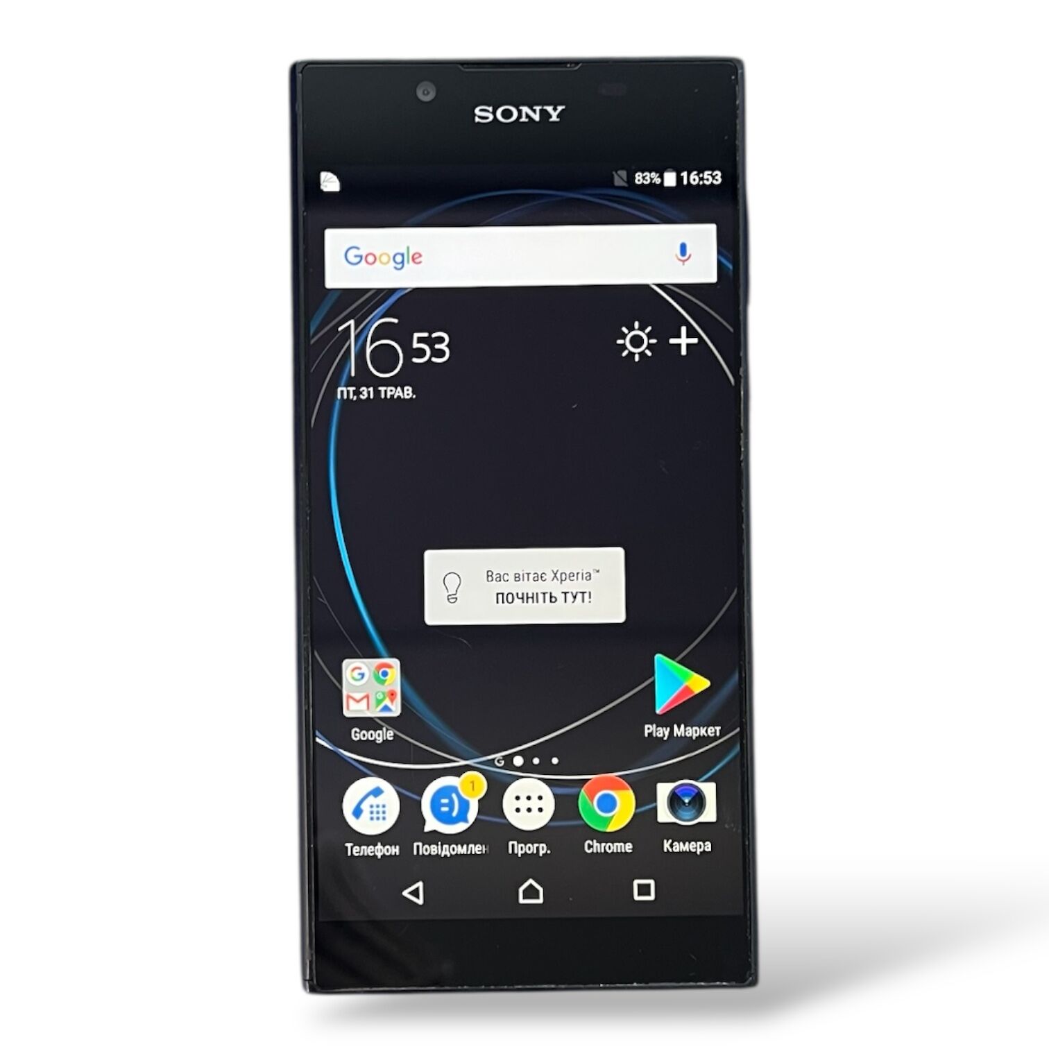 Смартфон Sony Xperia L1 2/16 ГБ
