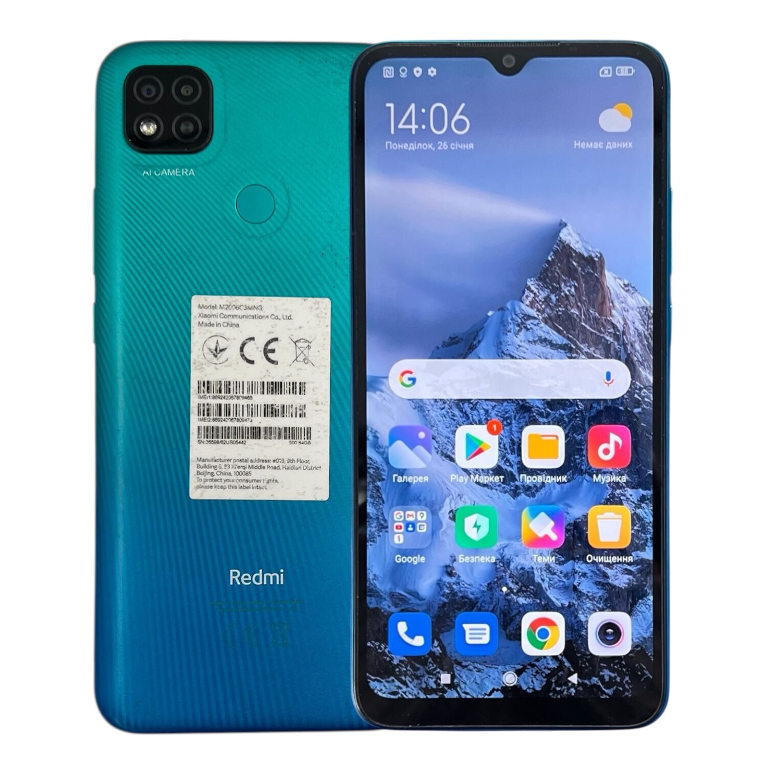 Смартфон Xiaomi Redmi 9C NFC 3/64 ГБ